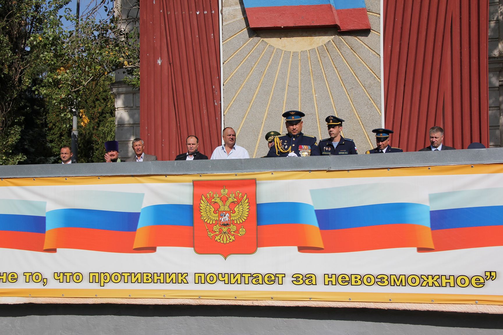Успехов в службе!