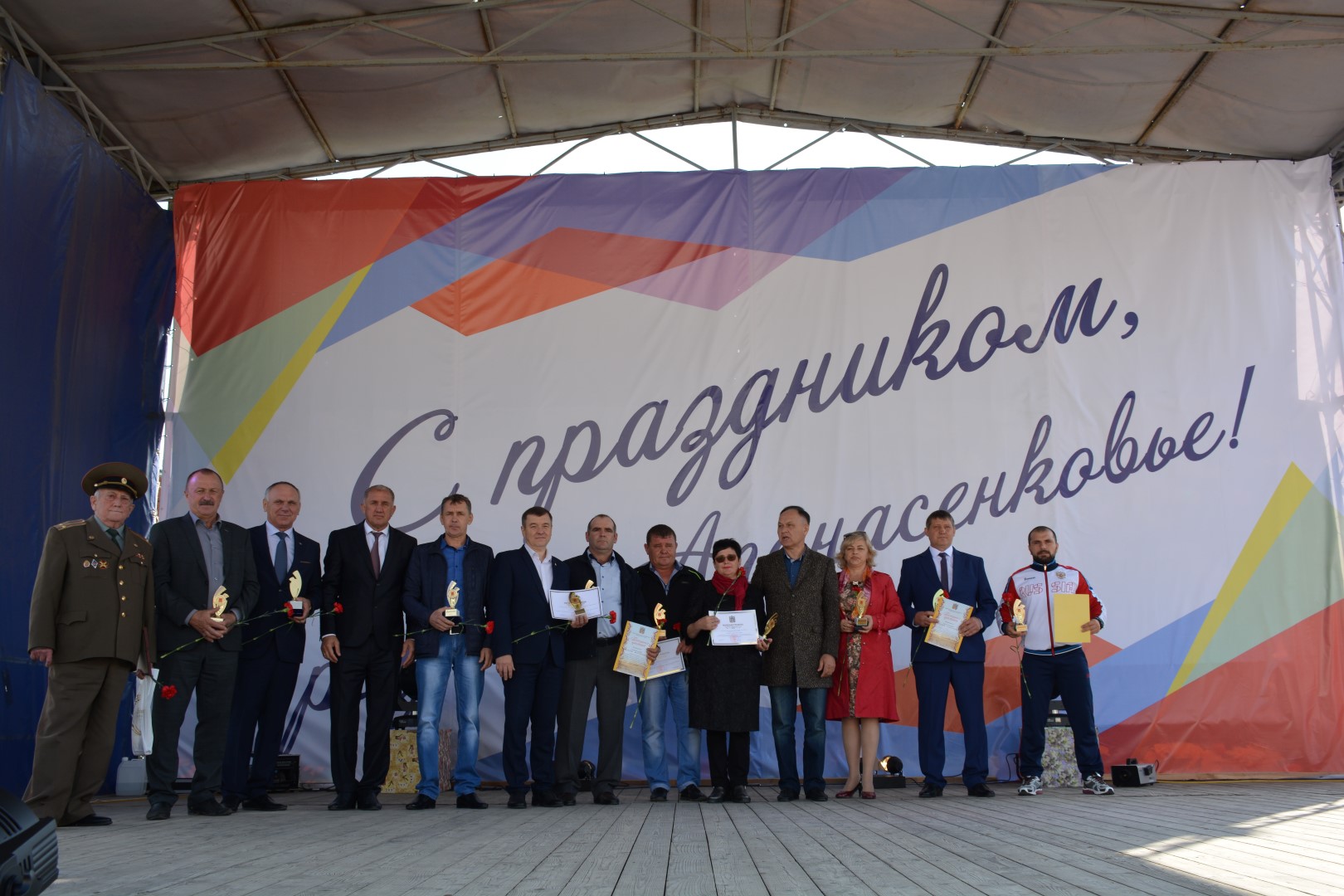Апанасенковскому району – 95 лет