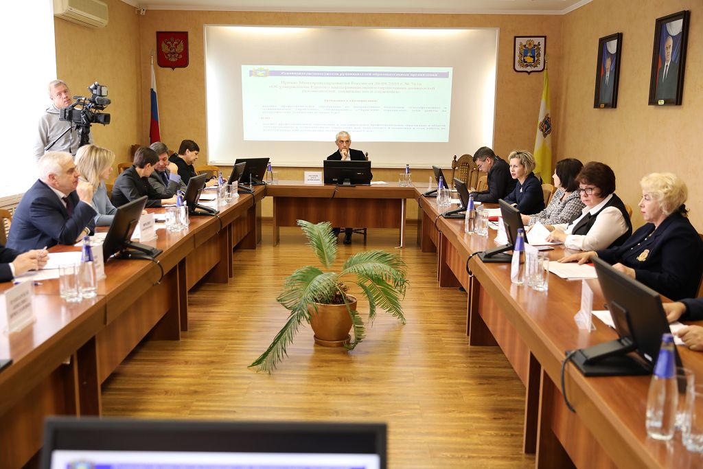 Кадры для образования