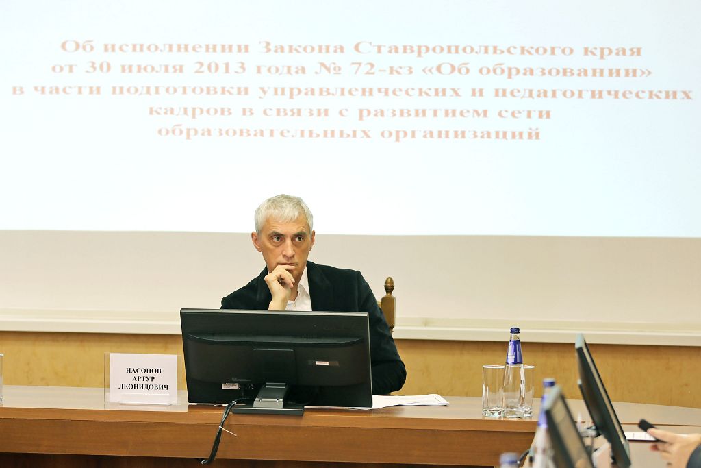 Кадры для образования