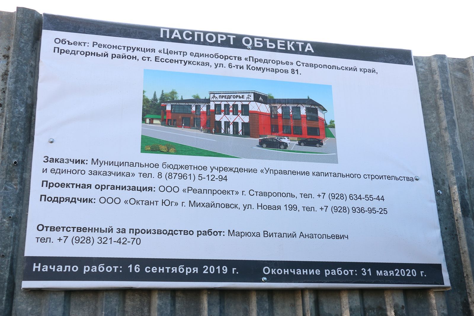 Качество должно быть в приоритете