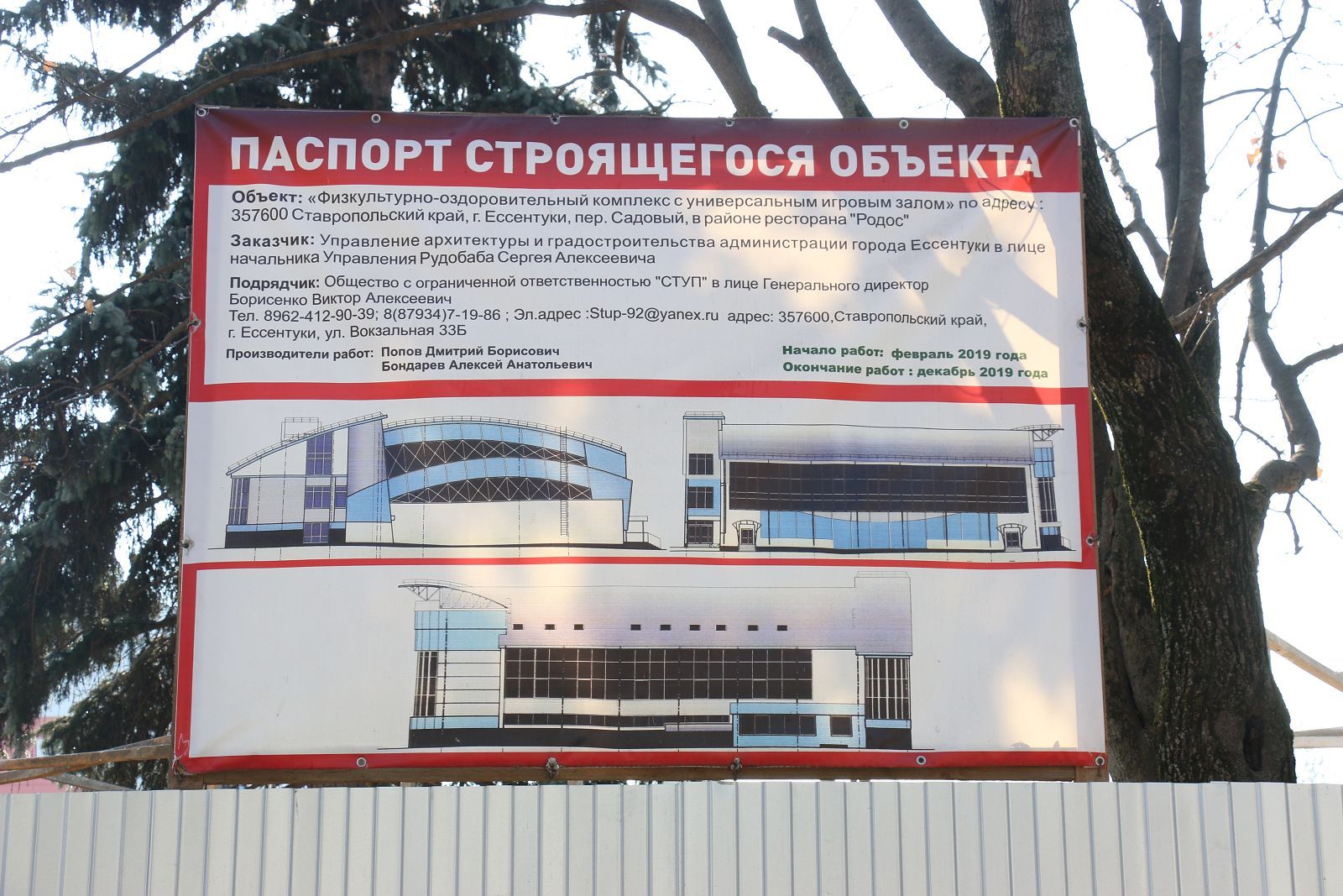 Качество должно быть в приоритете