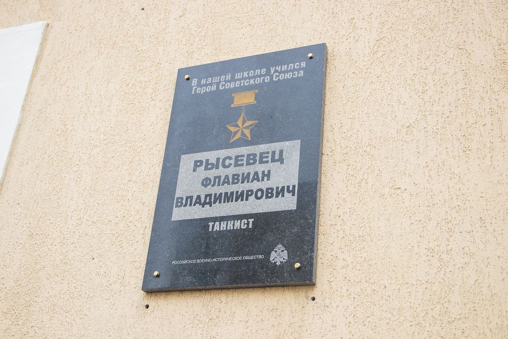 Героев не забываем