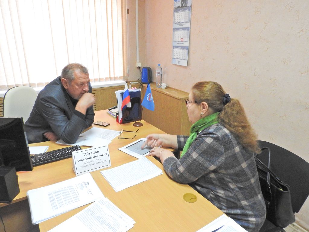 Депутат Думы Ставропольского края Анатолий Жданов провел прием граждан