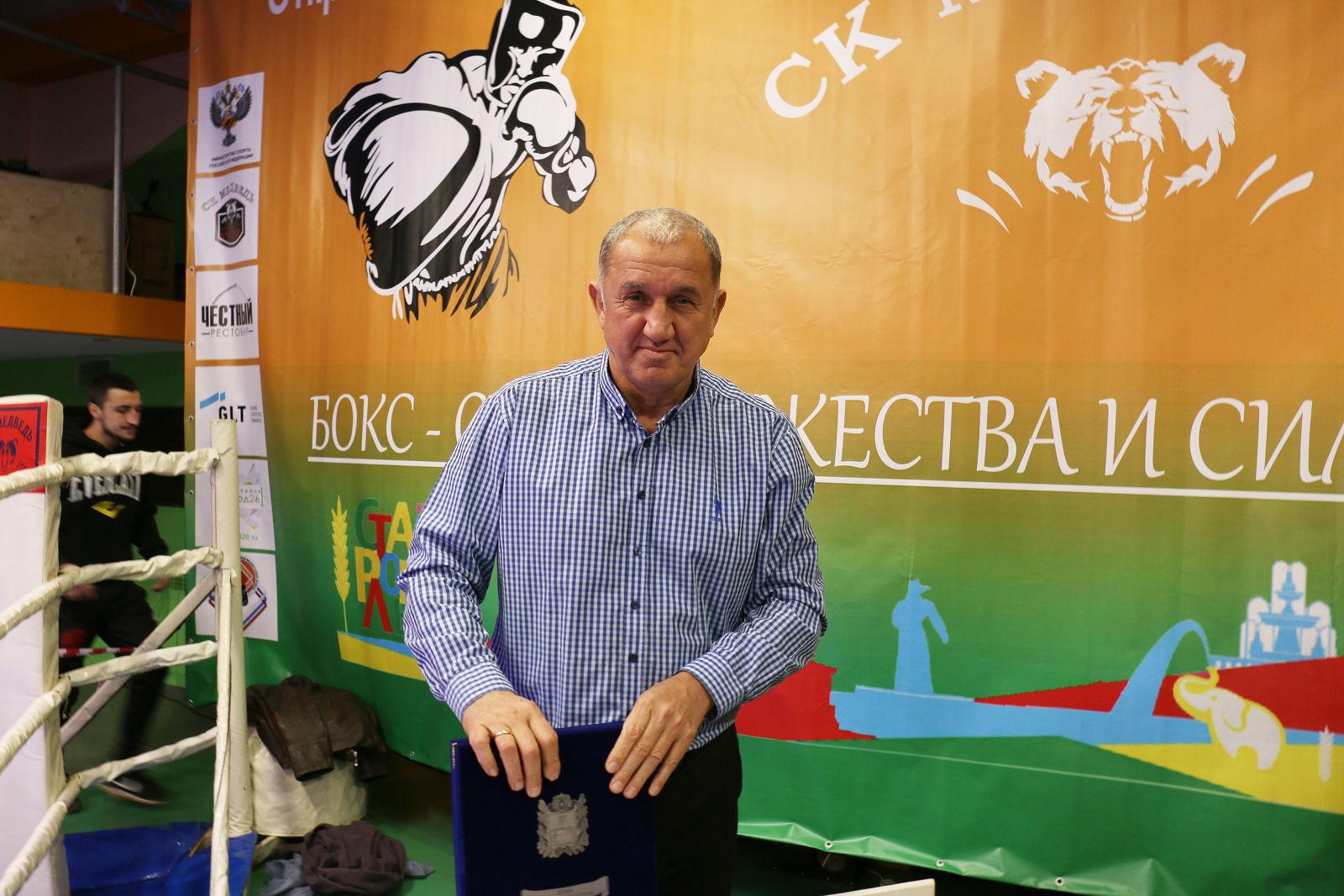 Мужской вид спорта
