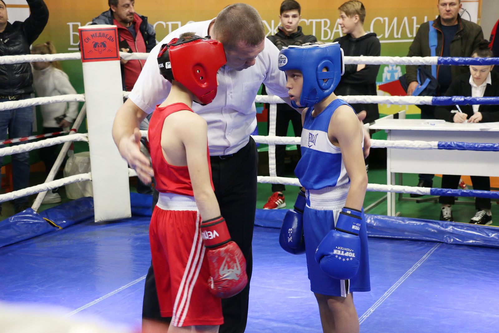 Мужской вид спорта