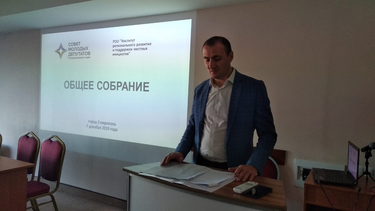Молодые депутаты пополнили знания в «Школе парламентаризма»