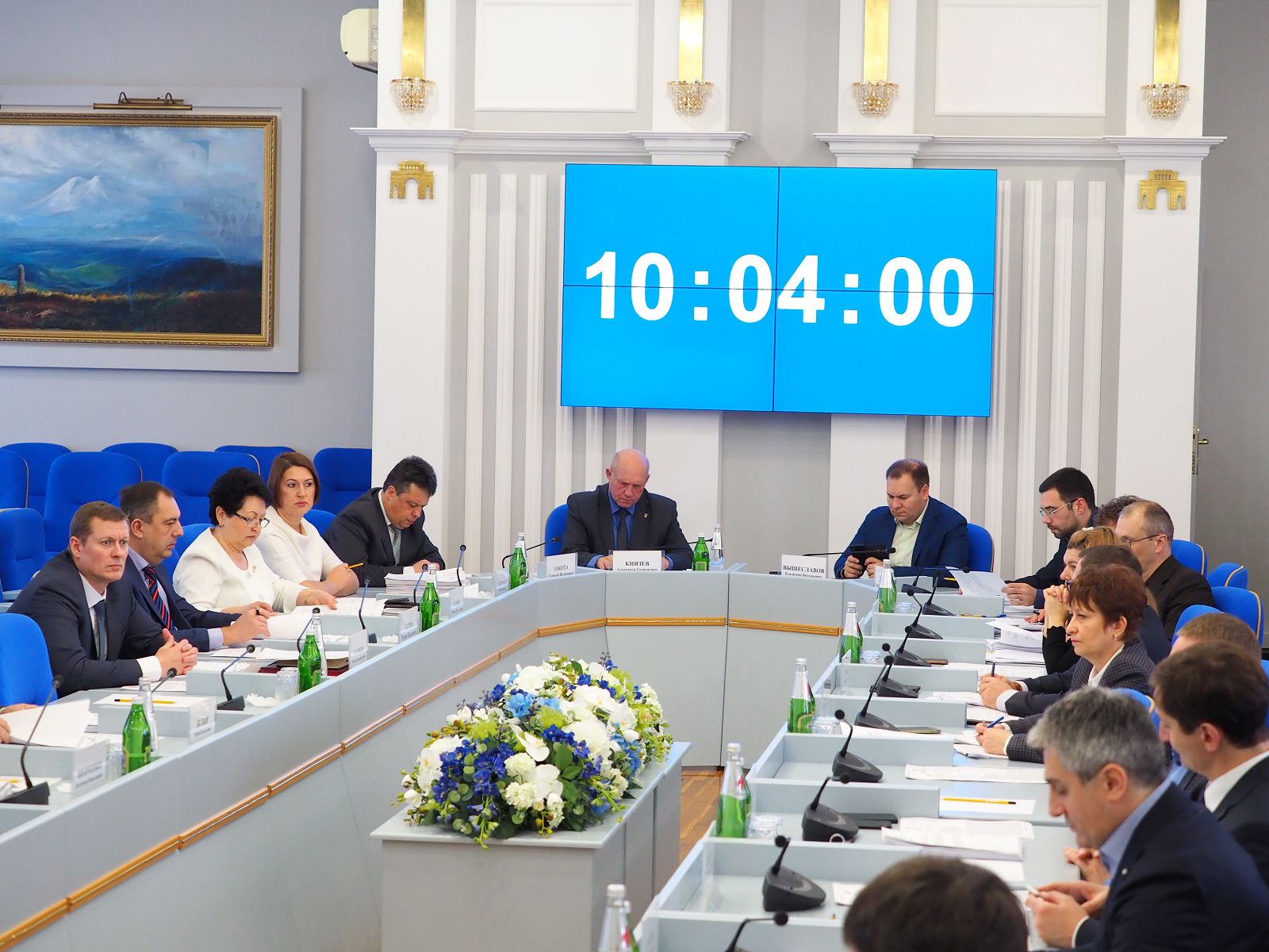 Актуальные вопросы