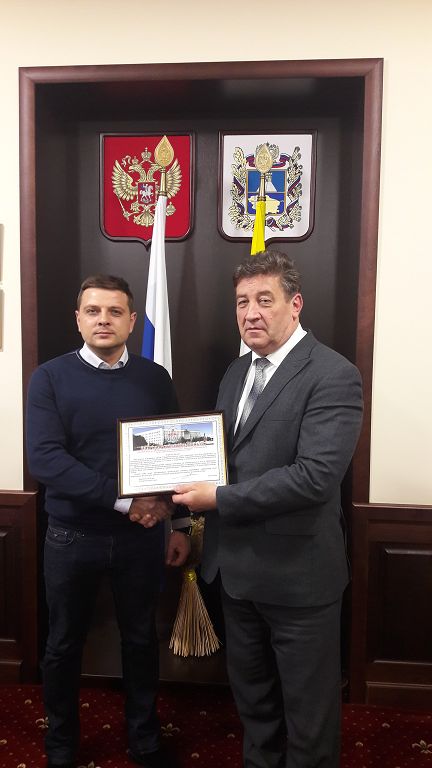 Благодарность за труд