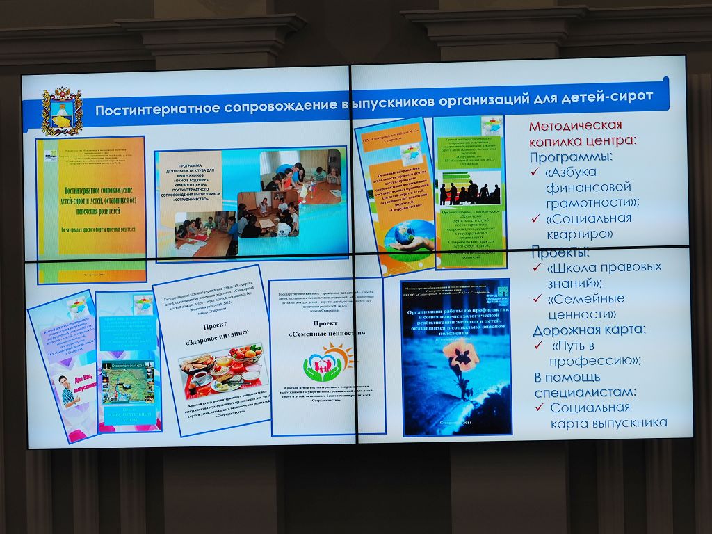 Мы не бросаем своих детей