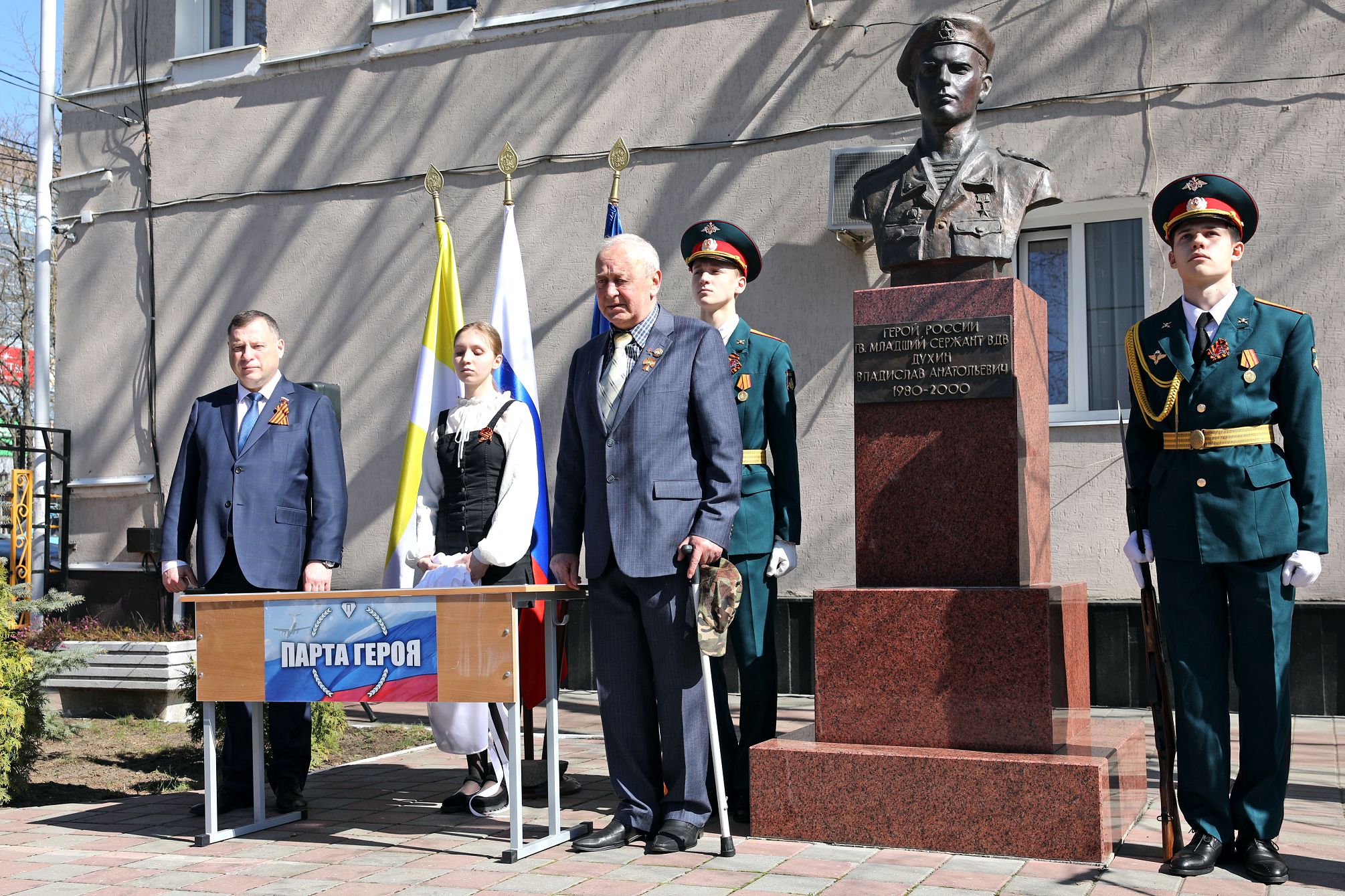 Акция «Парта героя» прошла в Ставрополе