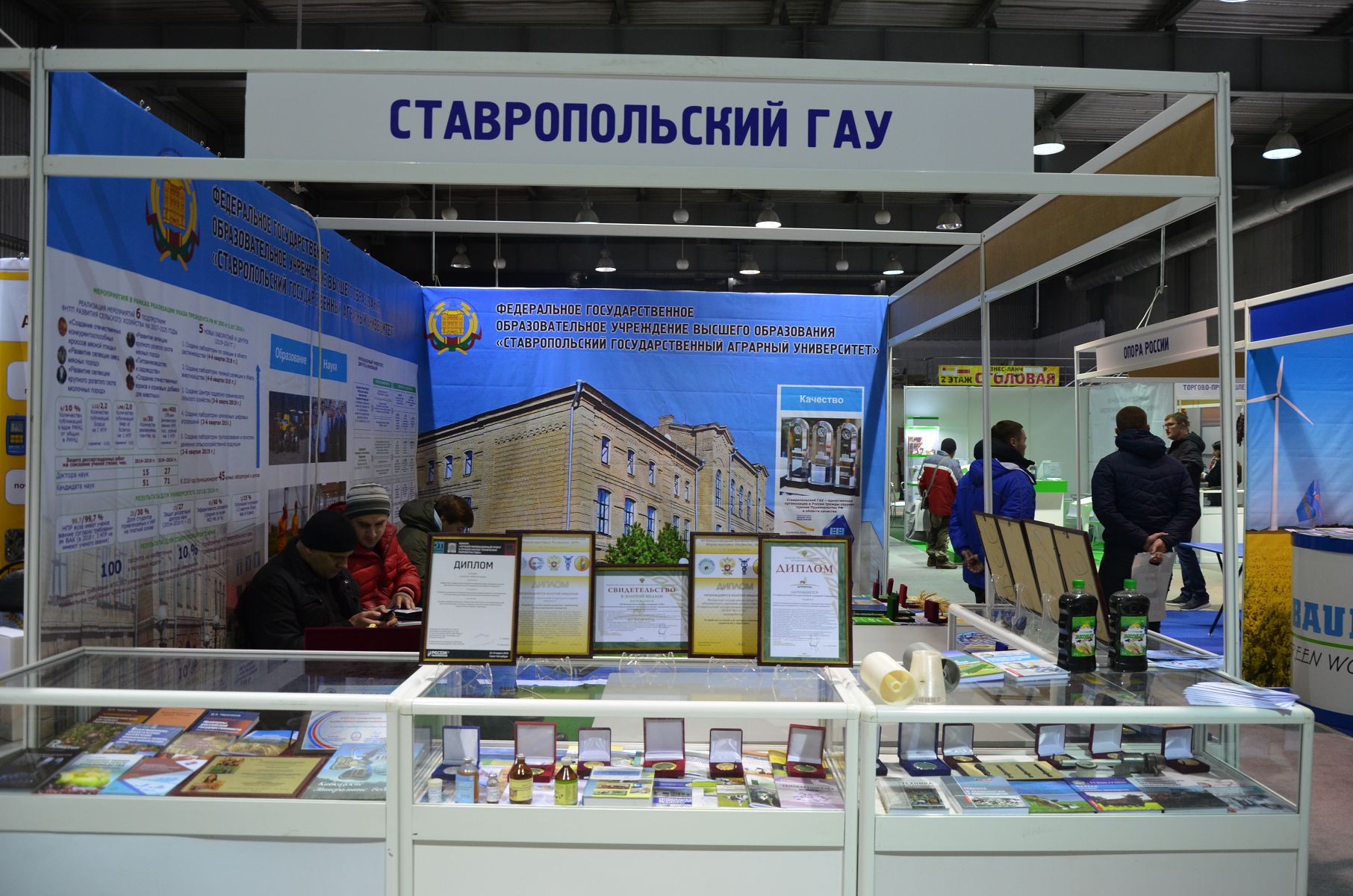 Внимание продовольственной безопасности страны