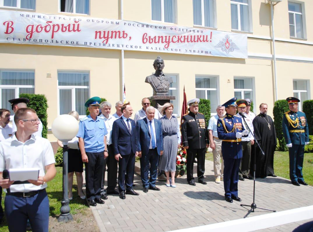 «Честь имею – Родине служить»