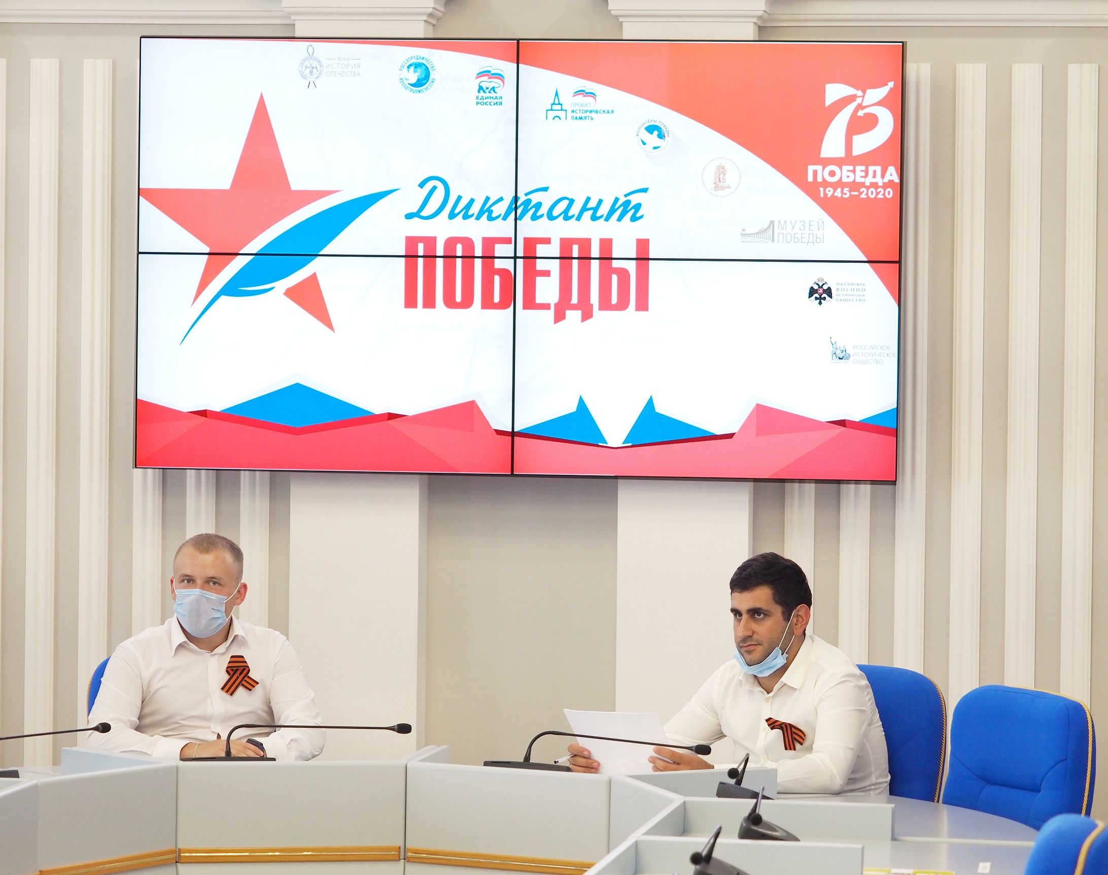 Дума Ставропольского края впервые стала официальной площадкой проведения всероссийской акции «Диктант Победы»
