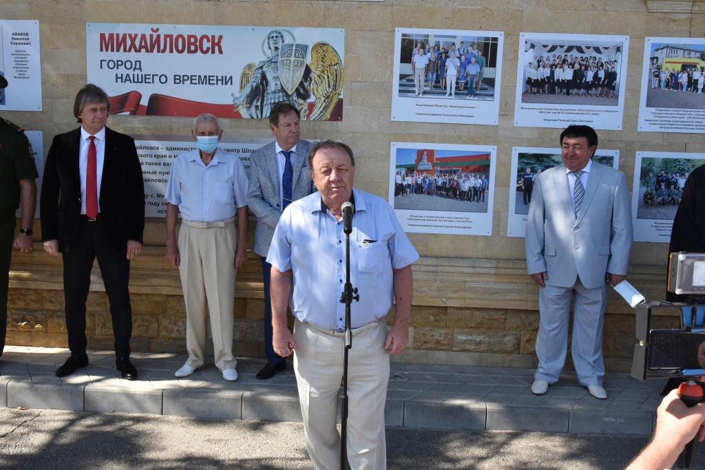 Депутаты краевой Думы Сергей Чурсинов и Петр Марченко приняли участие в открытии Почетной доски лучшим труженикам города Михайловска