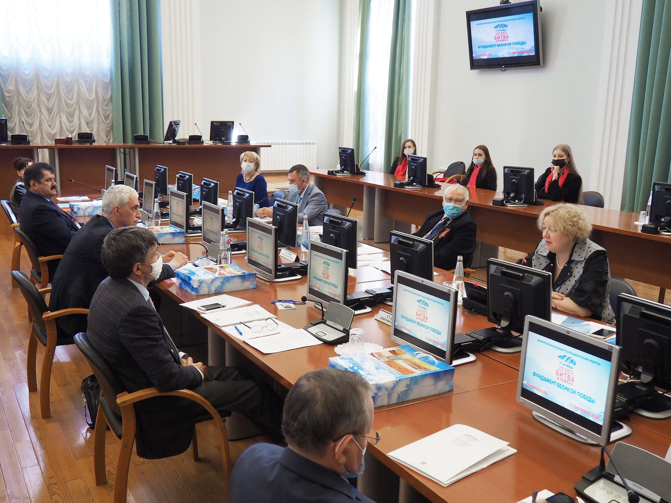 На парламентском форуме в Думе Ставрополья предложили создать координационный центр по изучению истории Кавказа