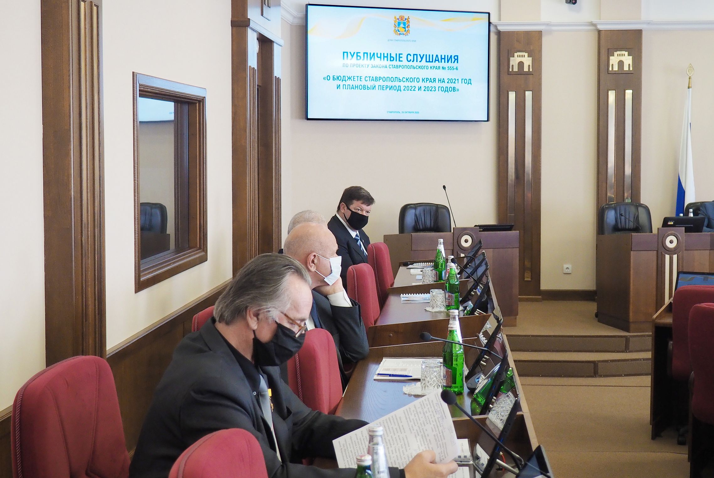 Законопроект о бюджете региона на 2021 год прошел широкое обсуждение на Ставрополье