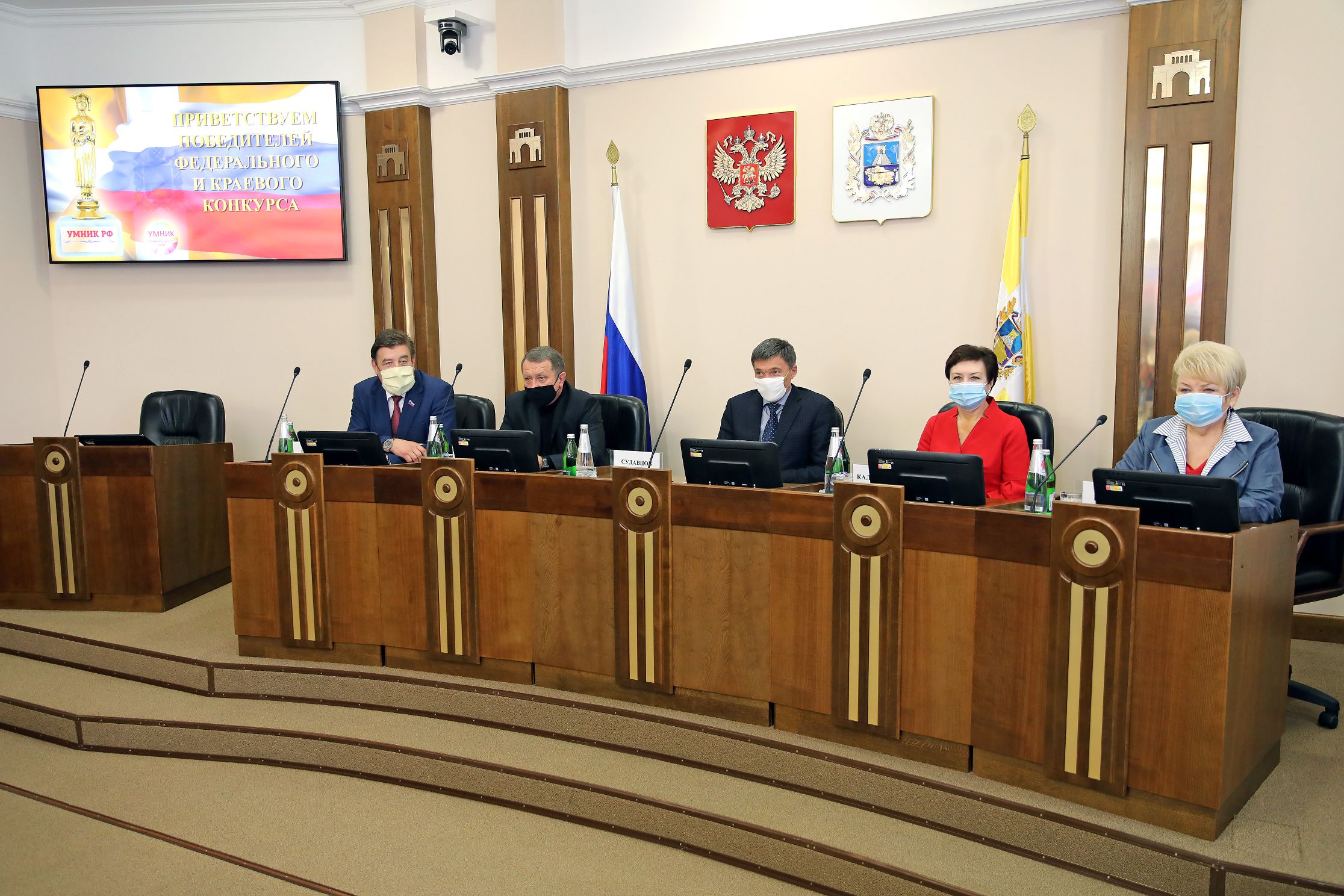 В краевой Думе прошло награждение УМНИКОВ 2019 года