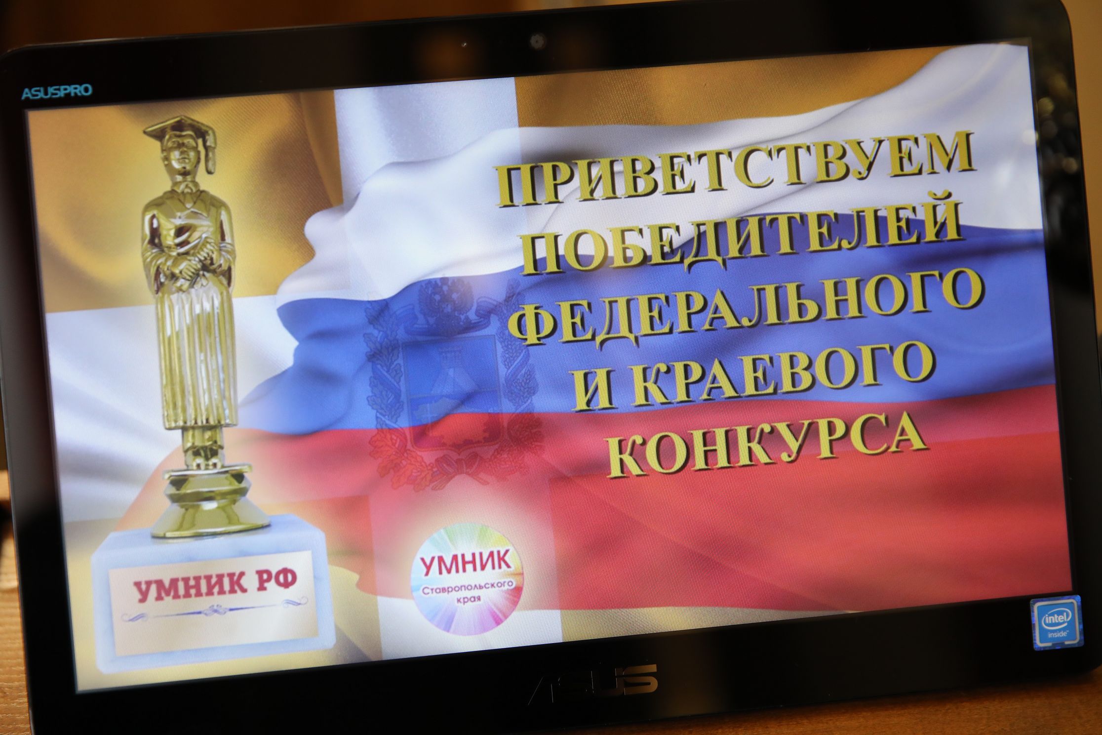 В краевой Думе прошло награждение УМНИКОВ 2019 года