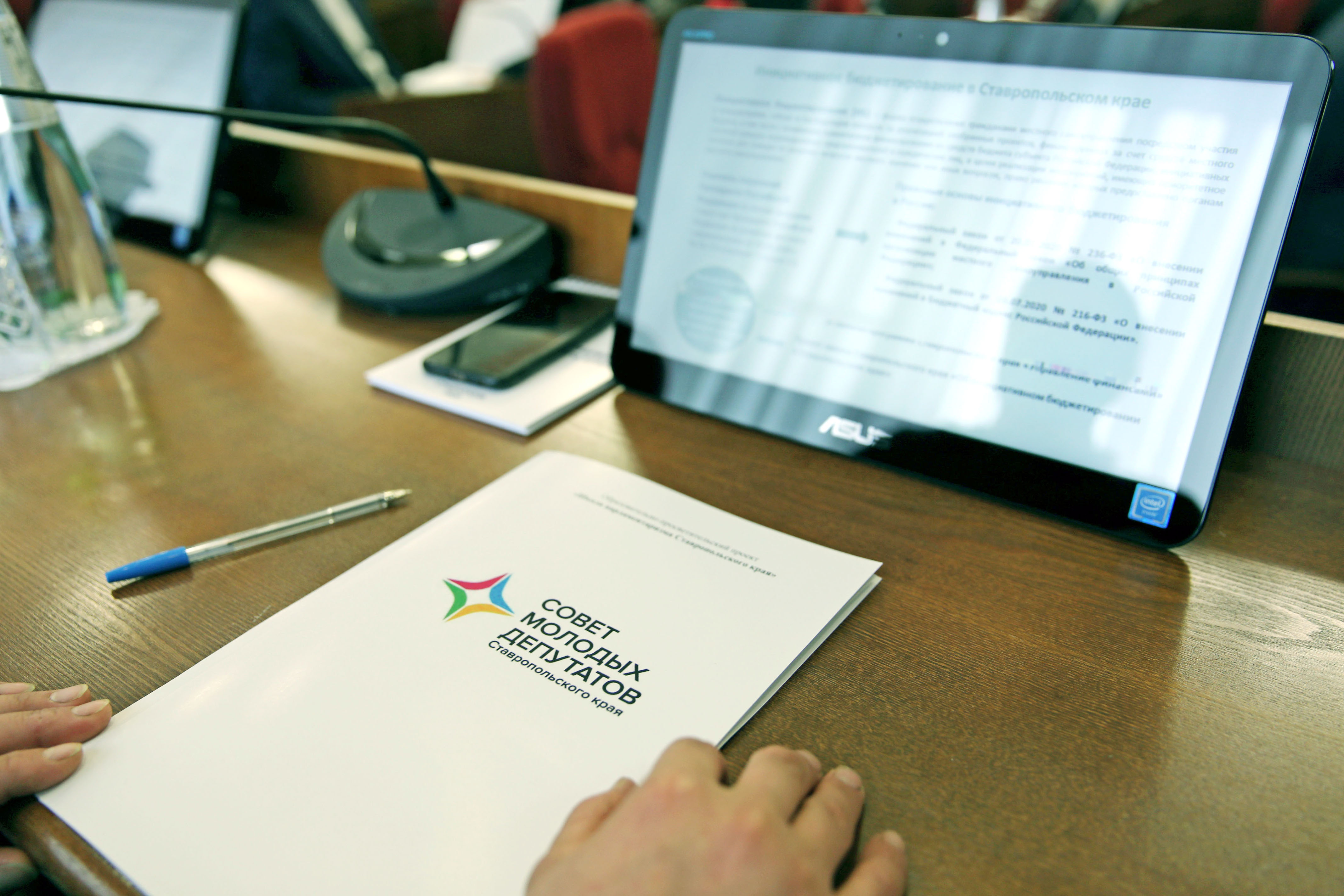 В Думе Ставрополья стартовал образовательный семинар Совета молодых депутатов региона