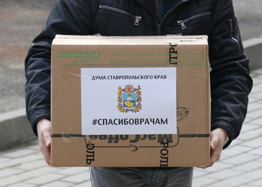С благодарностью за труд