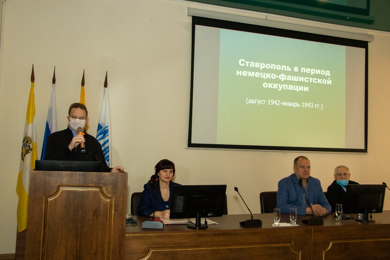 Уроки войны обсудили участники круглого стола в Ставрополе