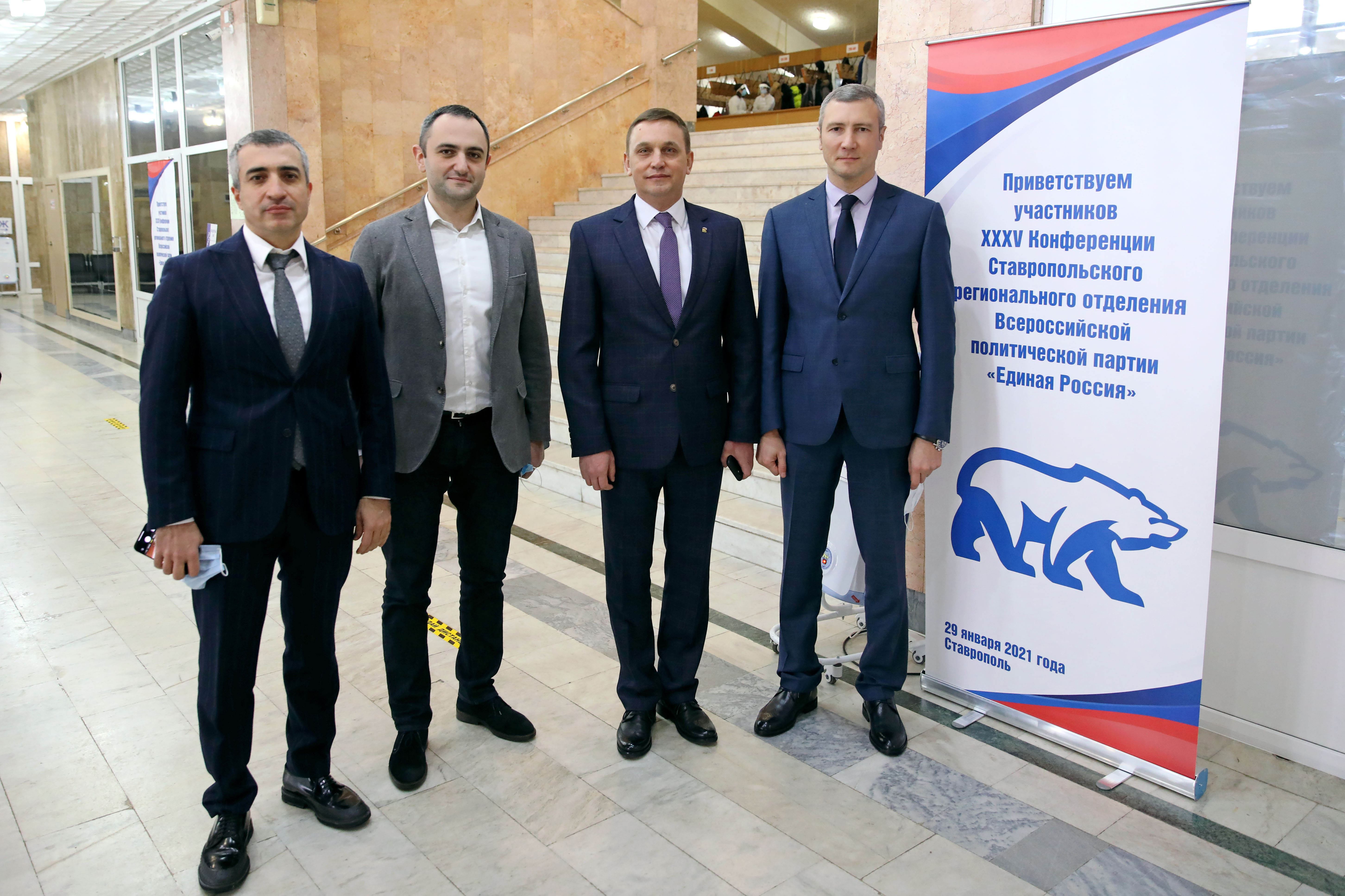 «Единая Россия» подвела итоги работы за год на Ставрополье
