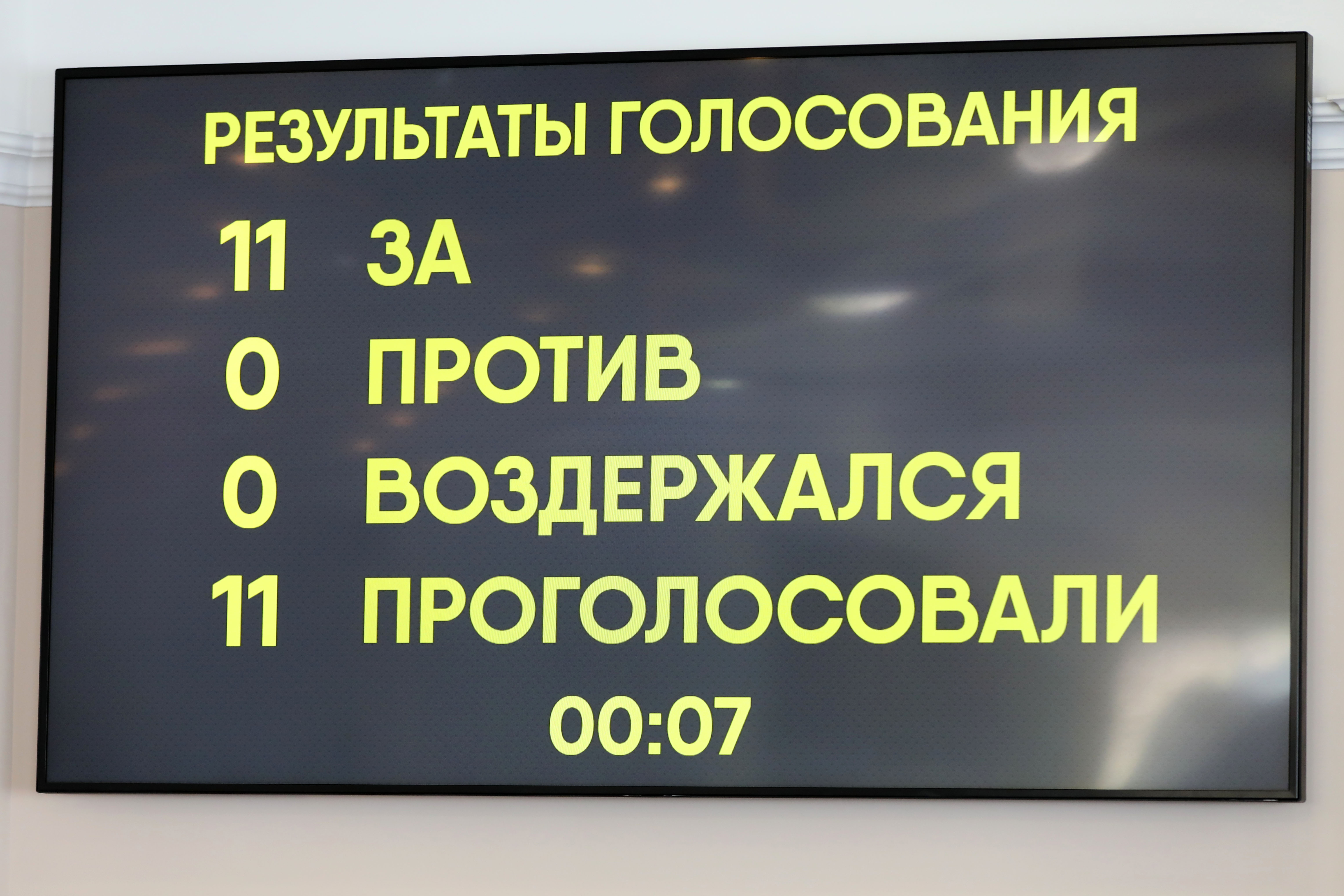 Повестка очередного заседания краевого парламента утверждена