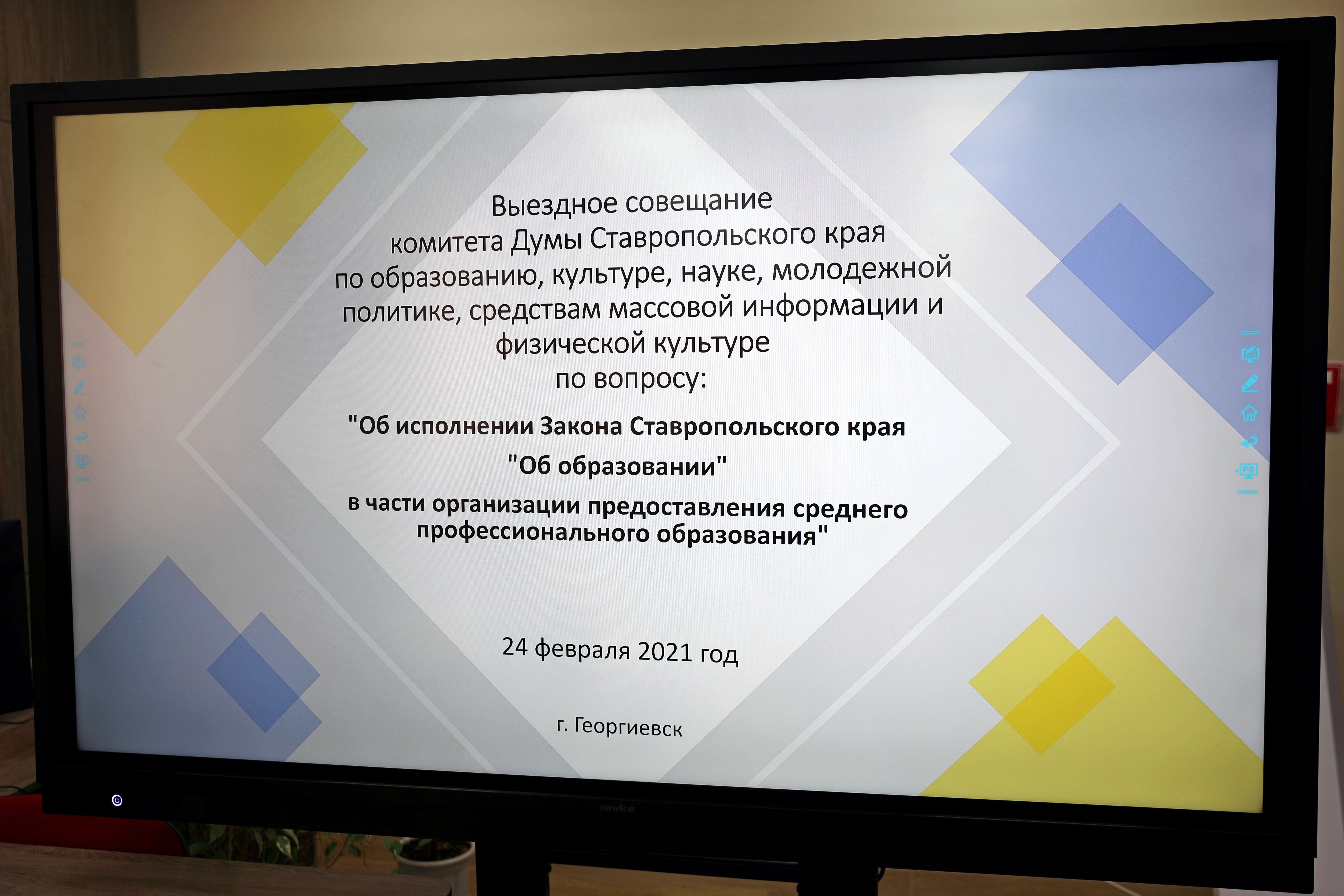 Артур Насонов: «Система профобразования в крае должна отвечать на реальные запросы рынка труда»
