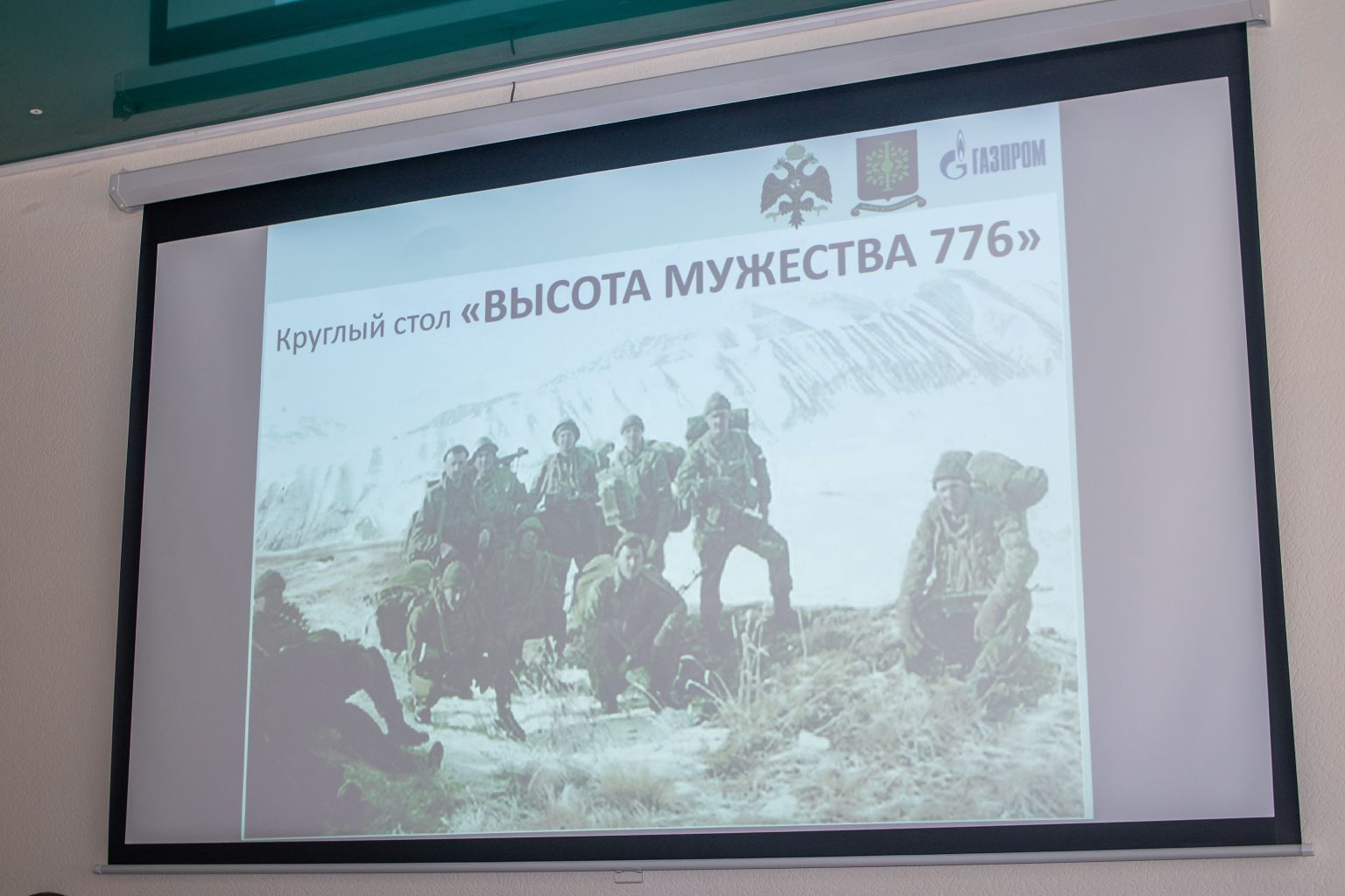 В Ставрополе почтили подвиг десантников, погибших в Аргунском ущелье