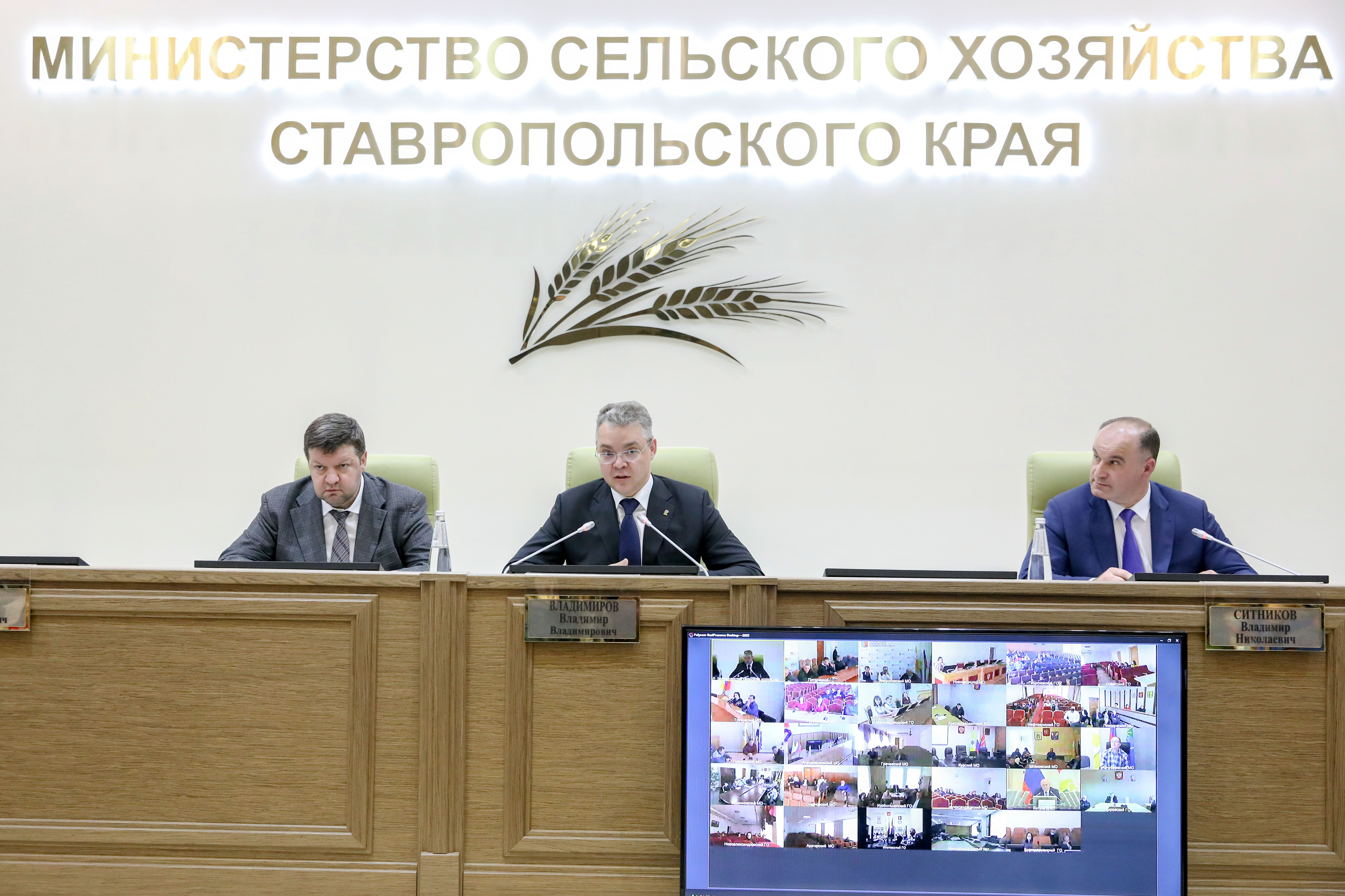 Итоги работы АПК за 2020 год подвели на Ставрополье