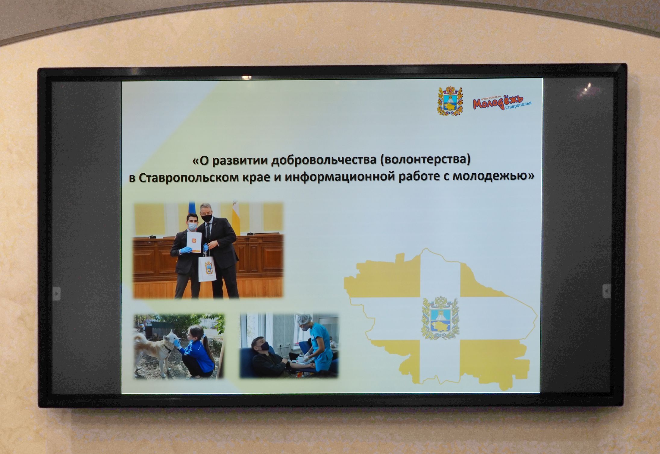Волонтерство на Ставрополье набирает популярность