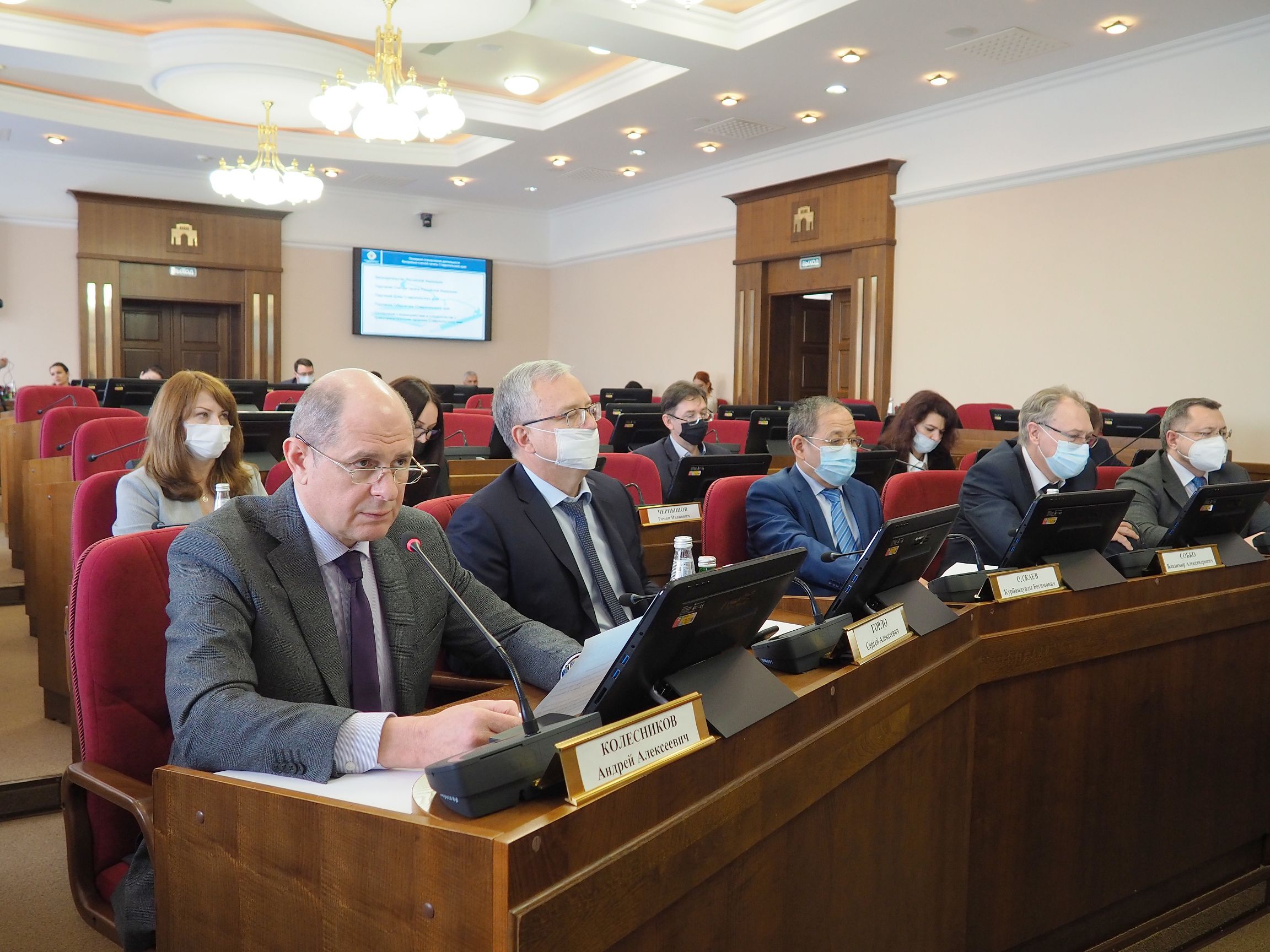 Контрольно-счетная палата края отчиталась перед депутатами о своей деятельности за 2020 год