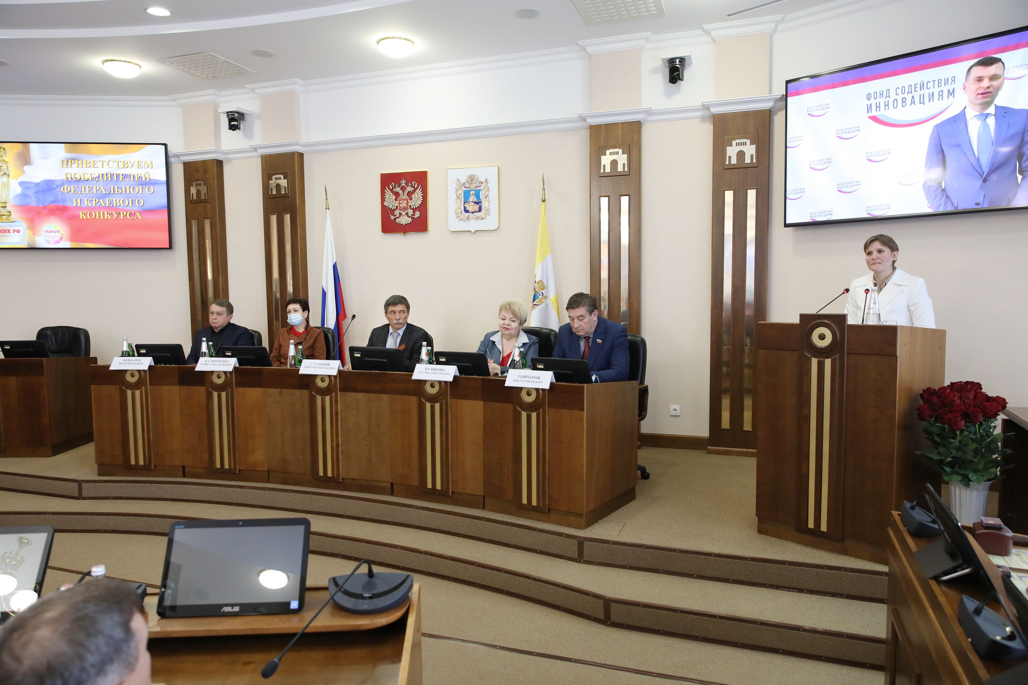 Инновационный лифт для молодых ученых Ставрополья