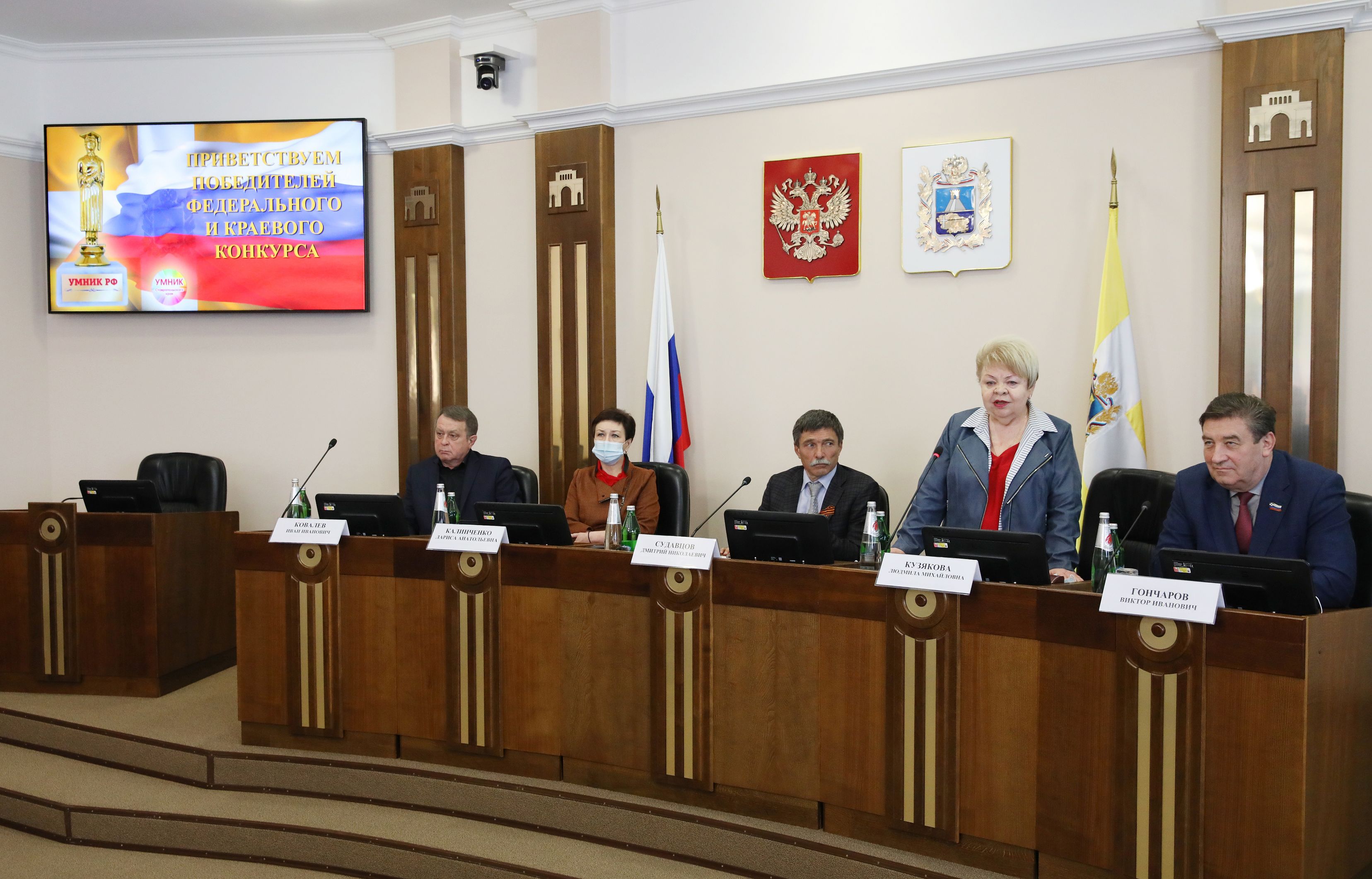 Инновационный лифт для молодых ученых Ставрополья