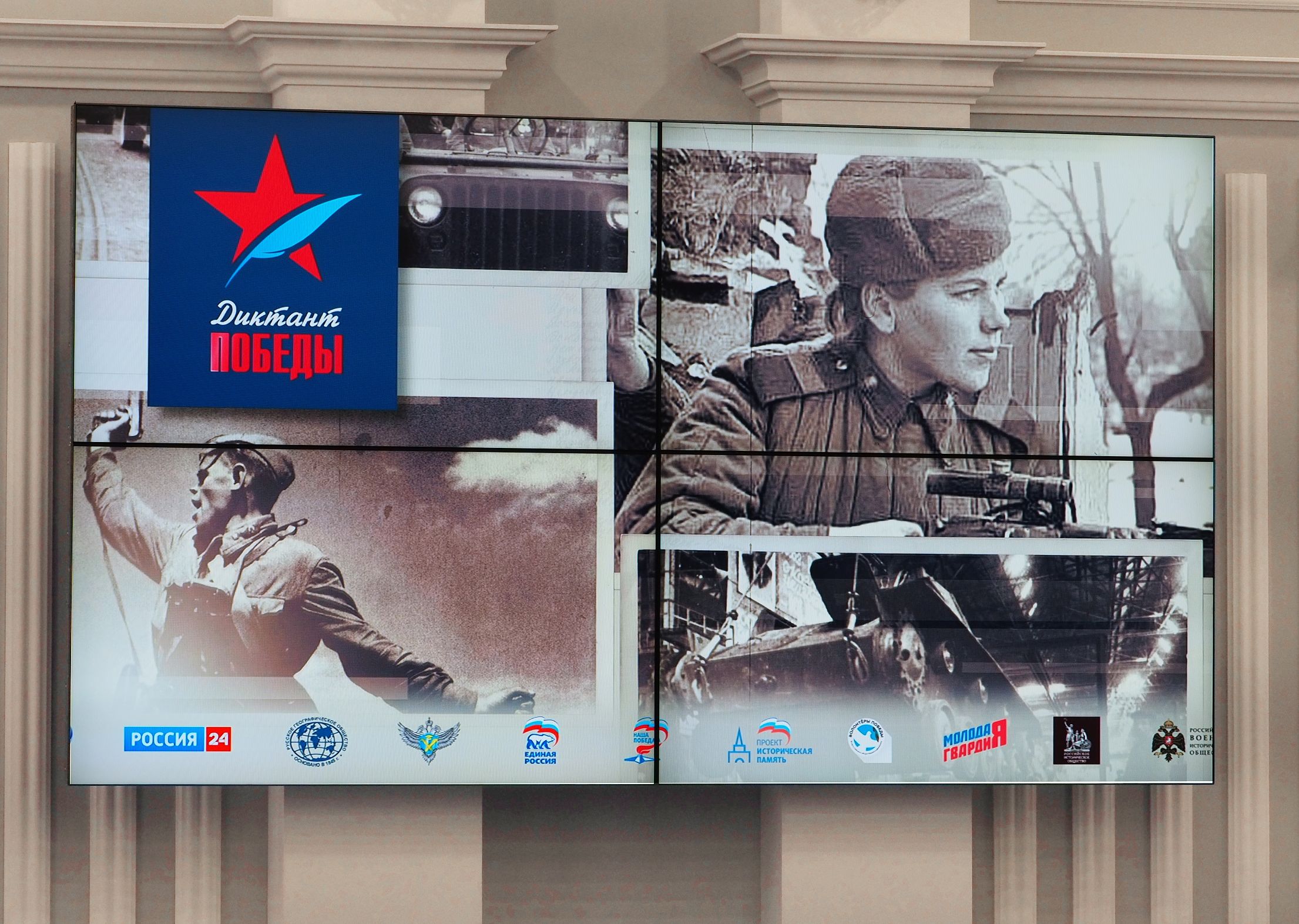 Дума Ставропольского края второй раз стала площадкой акции "Диктант Победы"