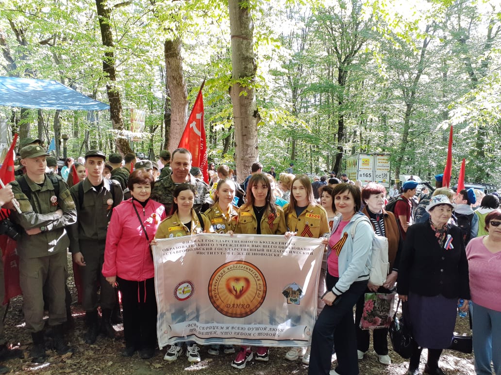 Десятое восхождение на гору Бештау в честь 9 Мая прошло в Железноводске