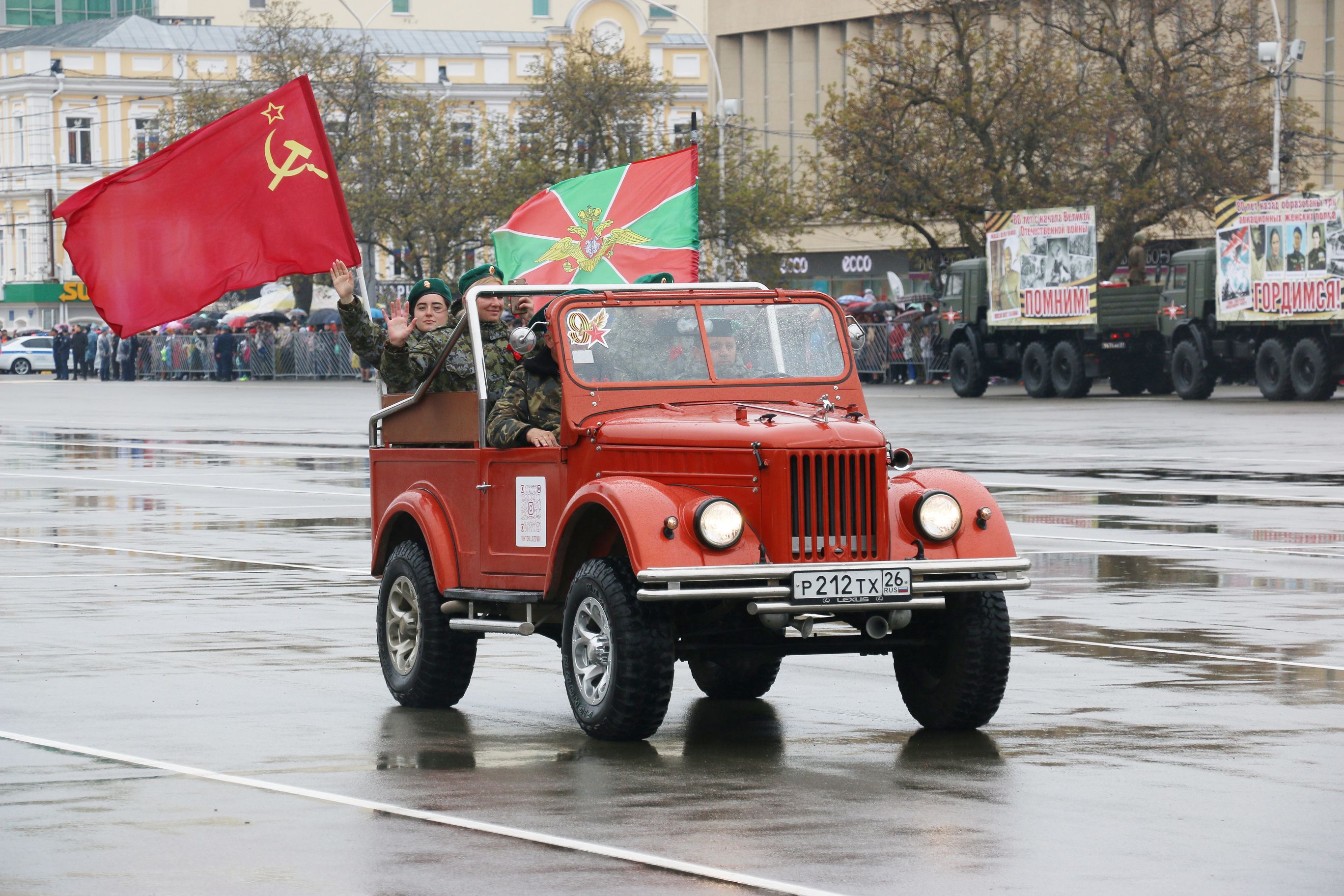 На Ставрополье встретили День Победы
