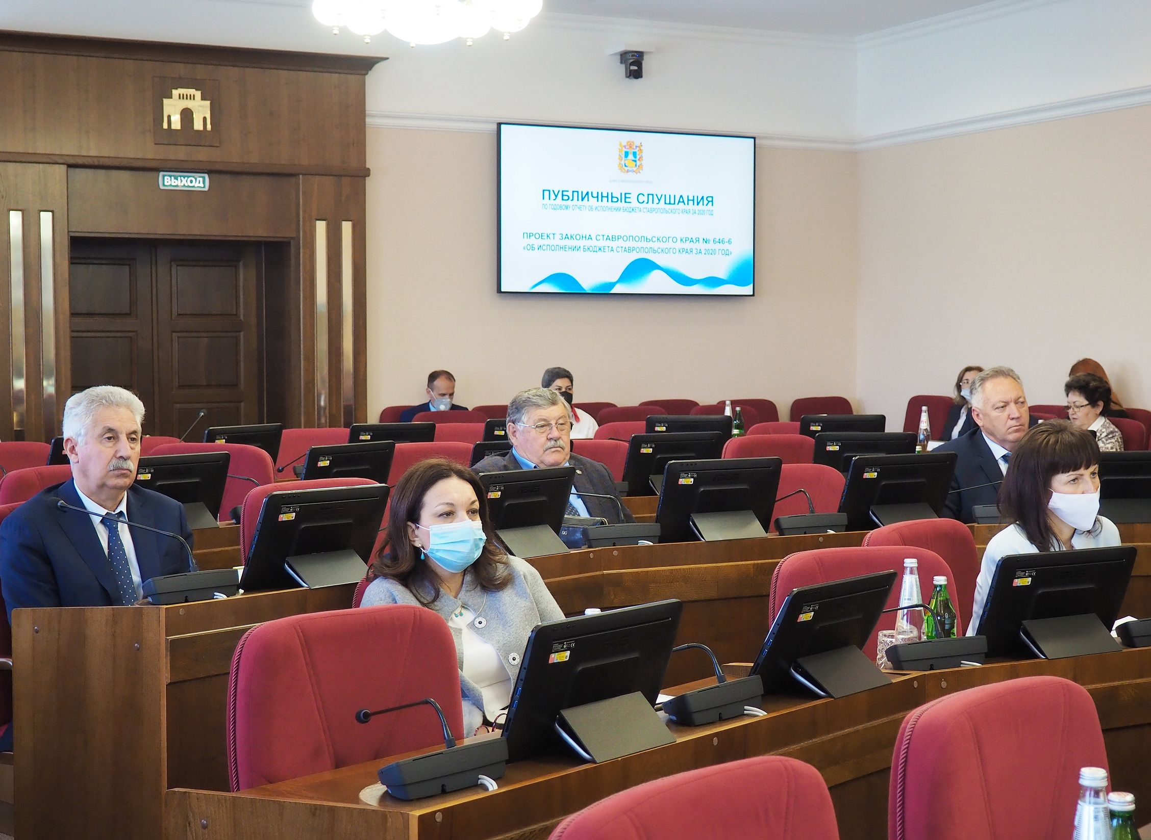 В Думе Ставрополья обсудили исполнение краевого бюджета - 2020