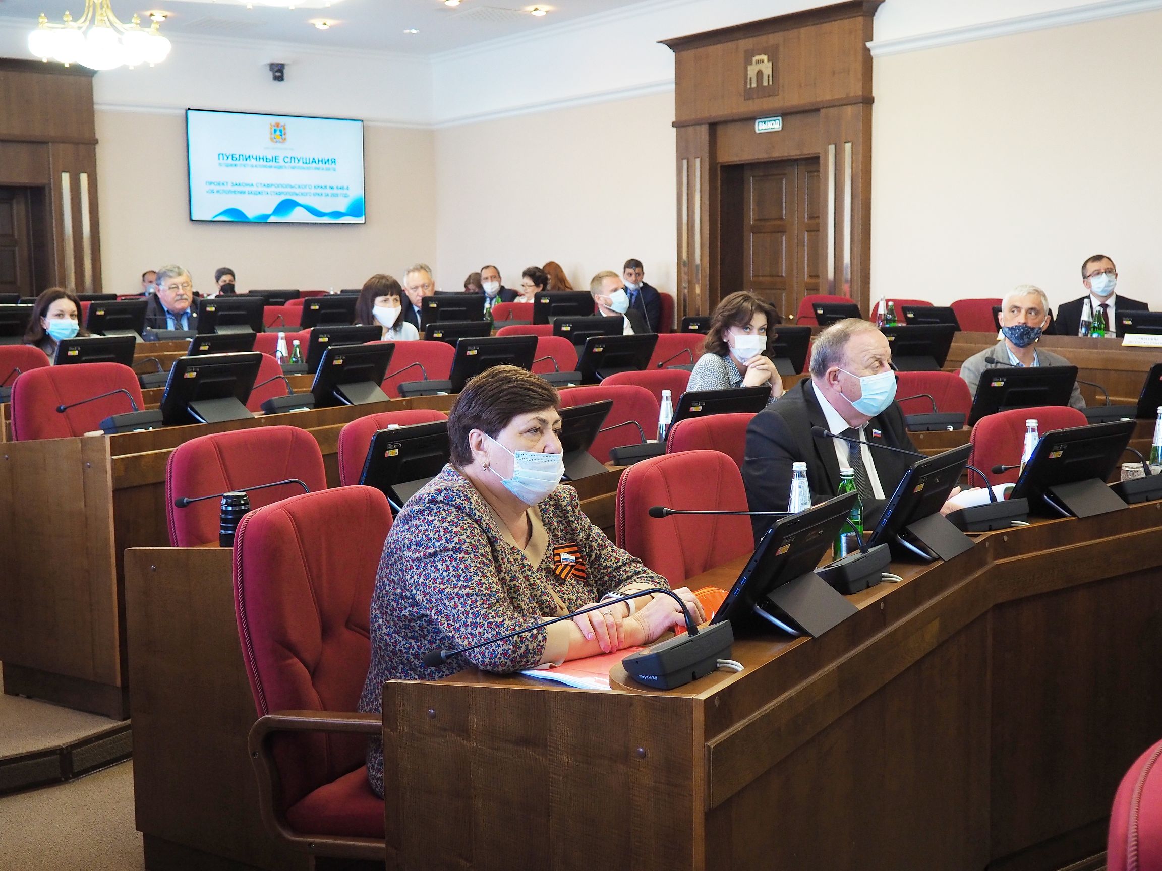 В Думе Ставрополья обсудили исполнение краевого бюджета - 2020