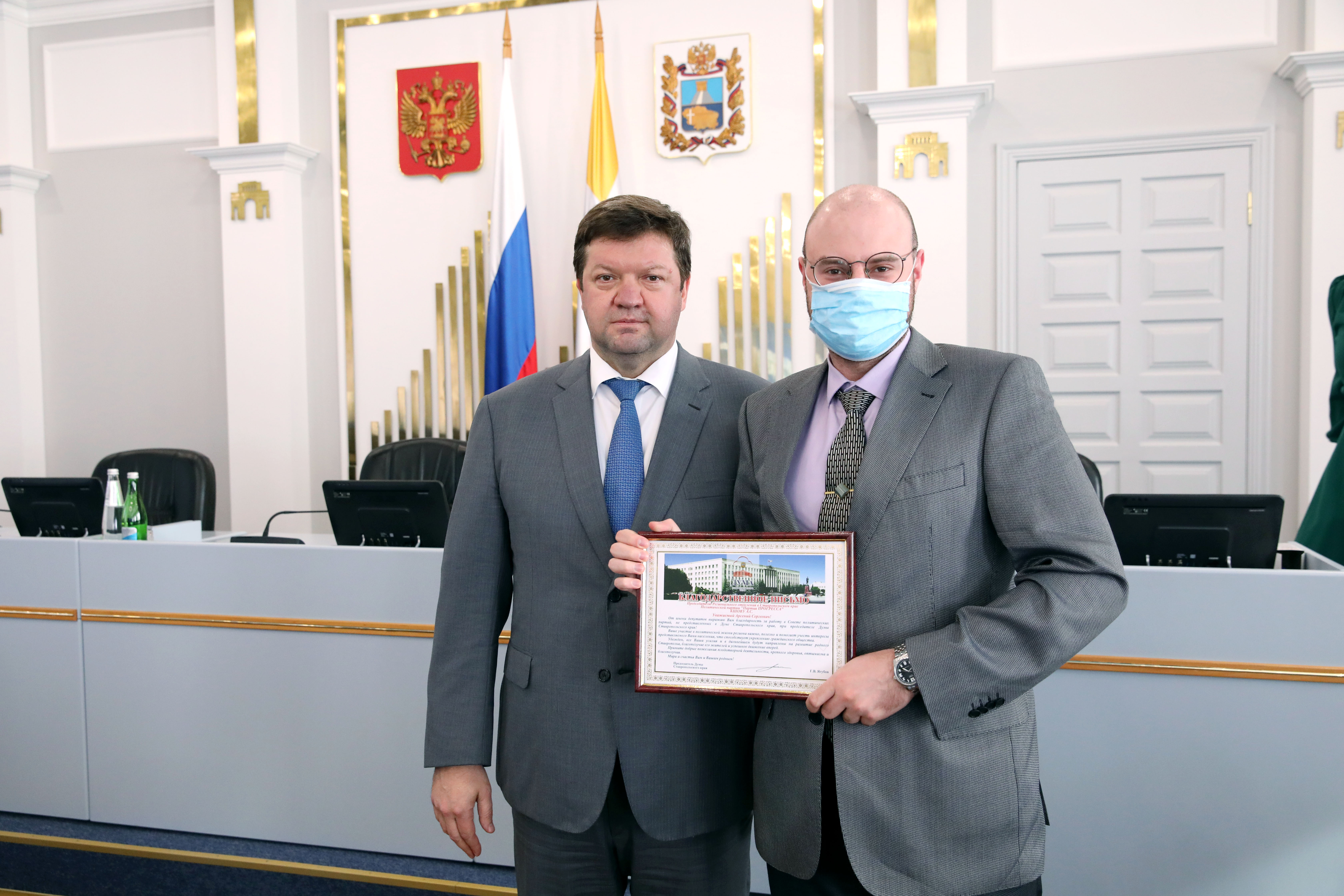 Вопросы преодоления пандемии обсудили с непарламентскими партиями в краевой Думе
