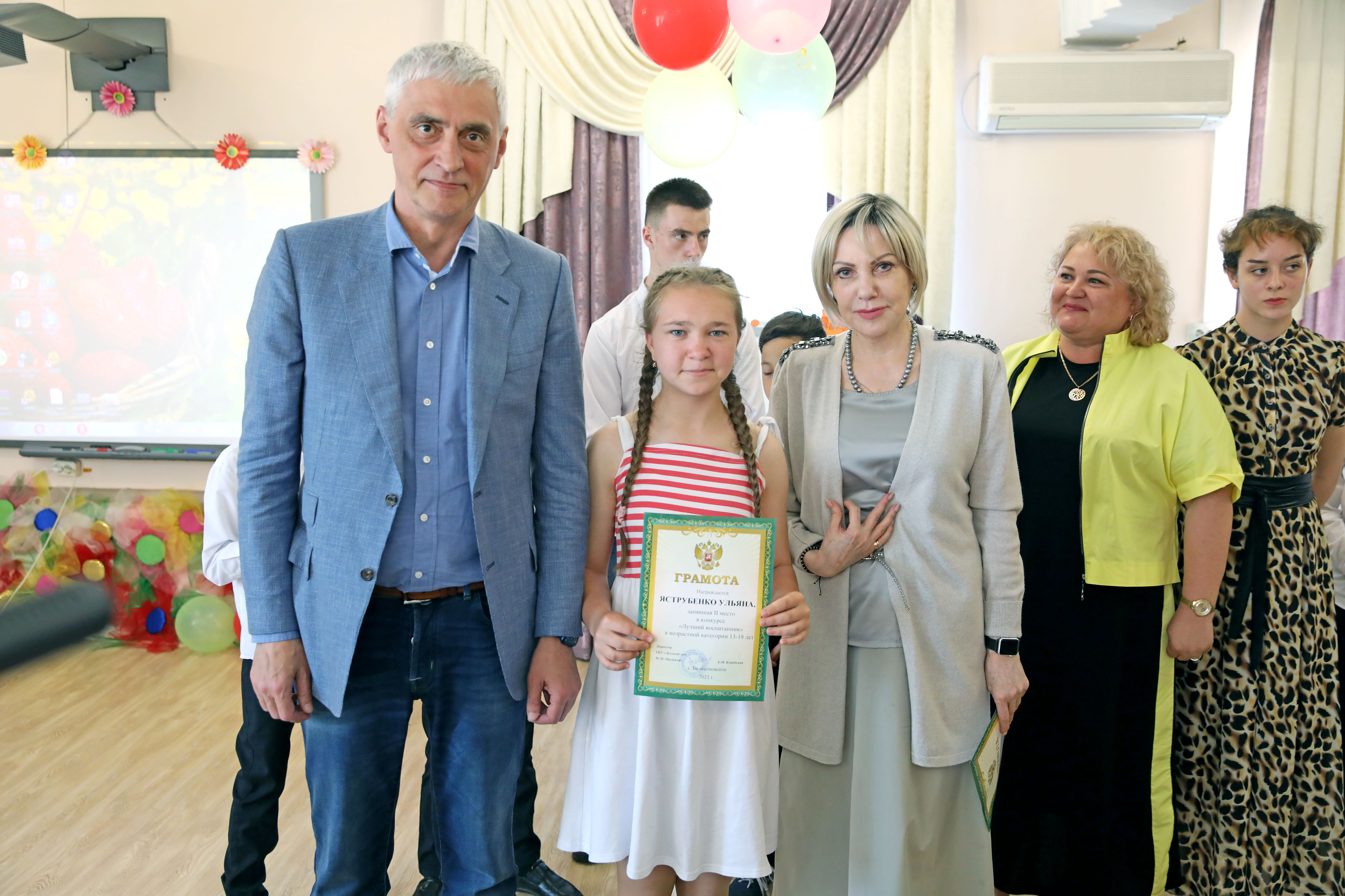 Успешные практики социальной адаптации детей-сирот представили депутатам