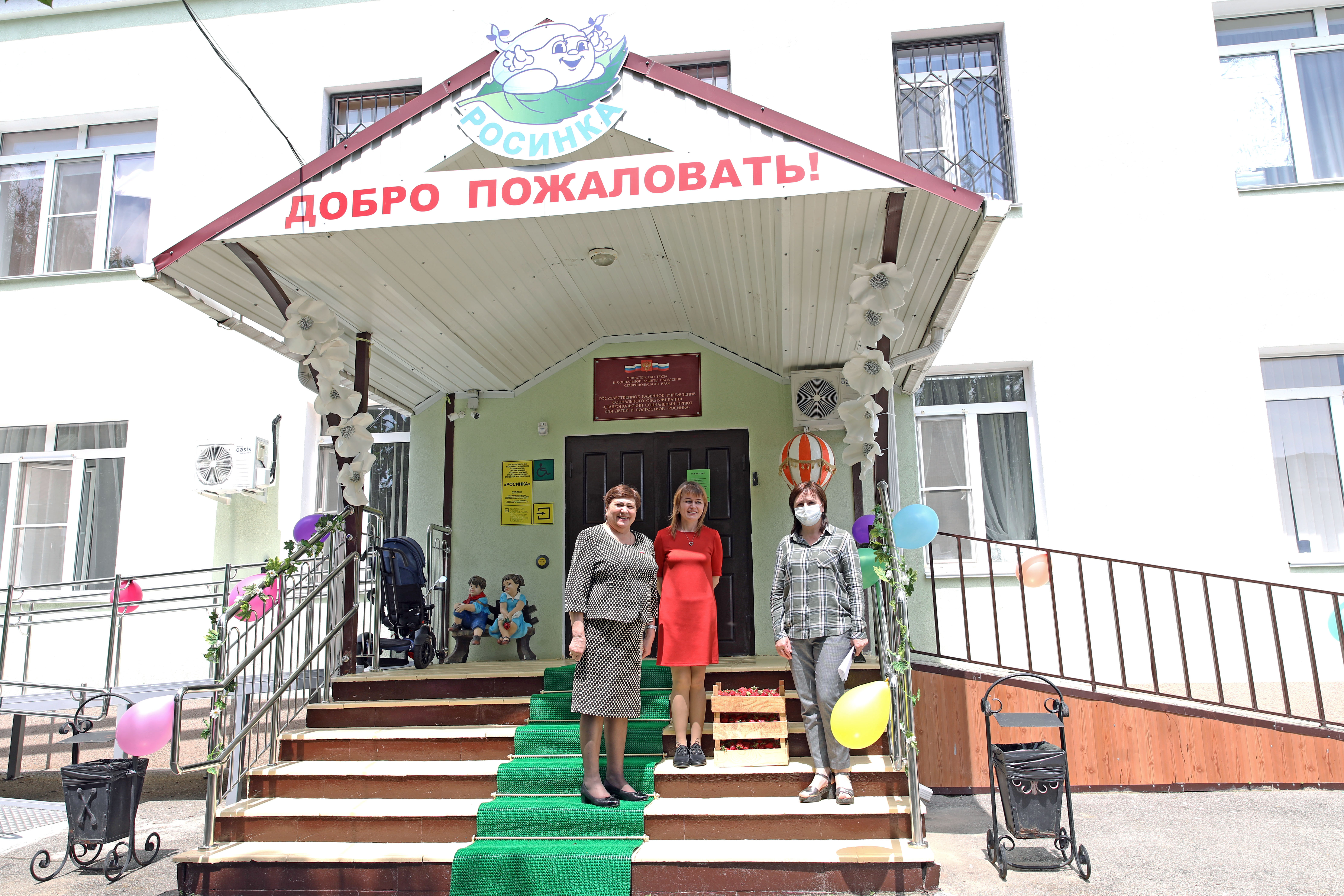 Маленьким пациентам крайбольницы подарили праздник