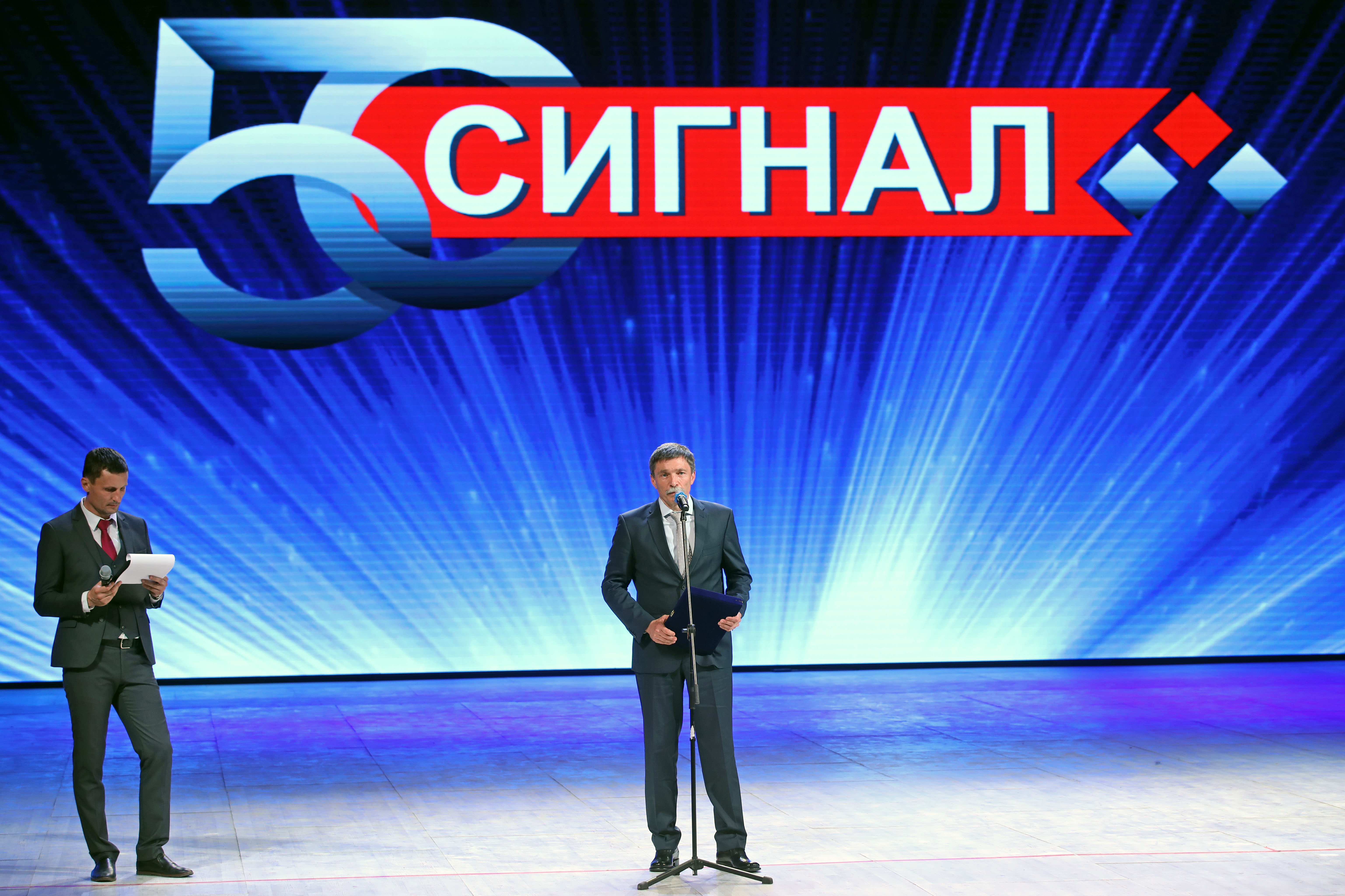 Работники радиозавода «Сигнал» получили награды Думы Ставрополья