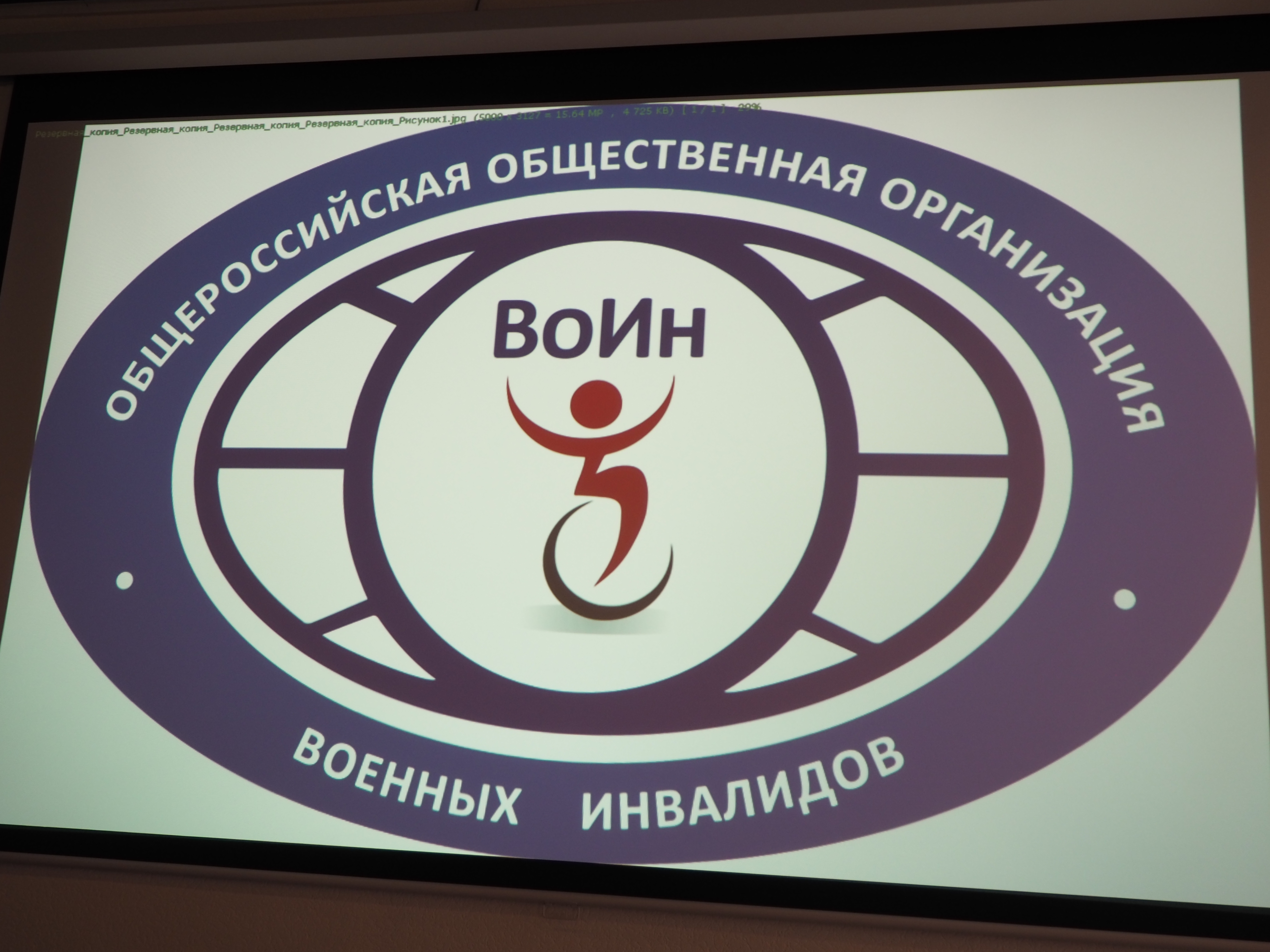 На Ставрополье прошло чествование ветеранов боевых действий