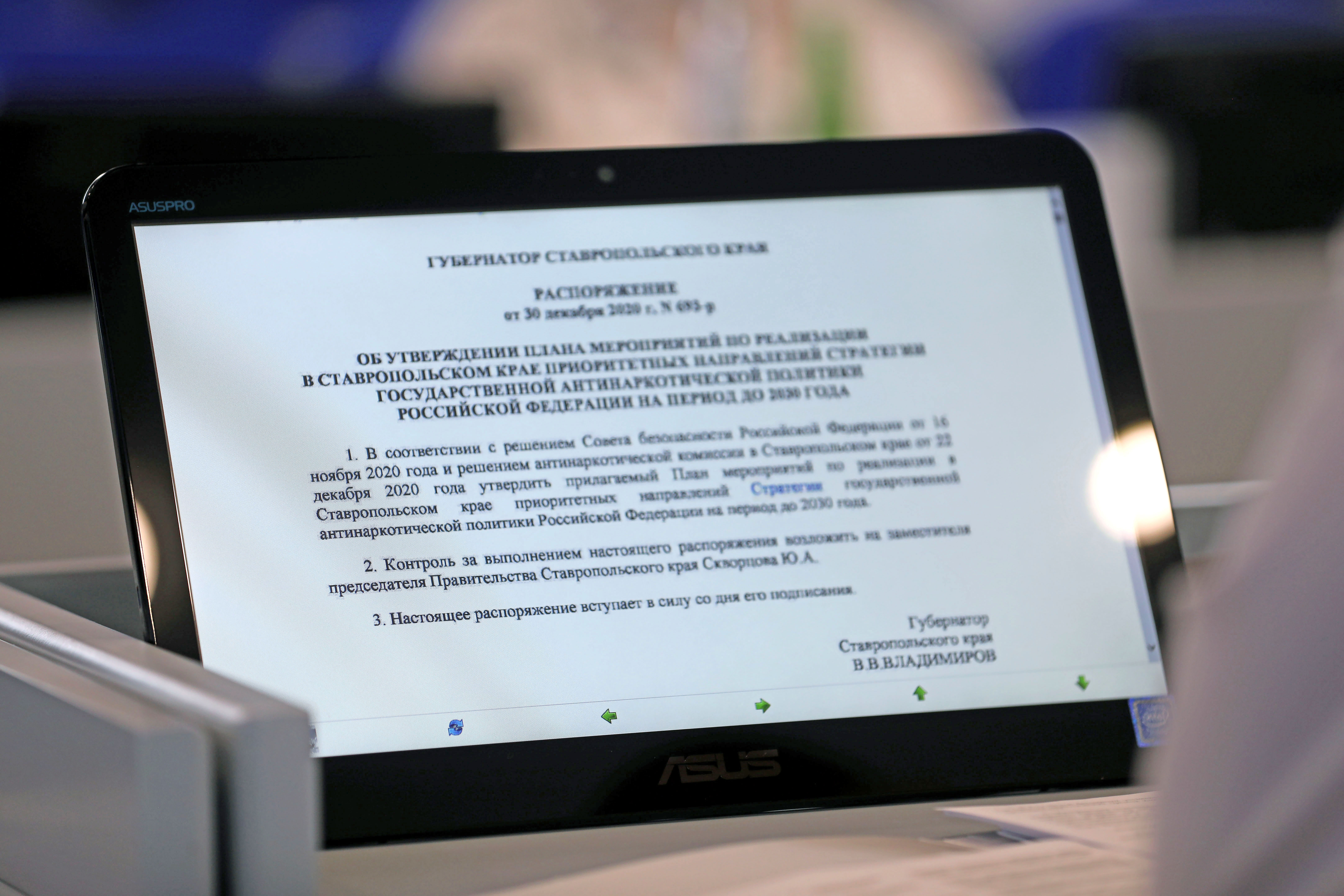 Депутаты предложили усилить информирование о возможностях ресоциализации наркозависимых