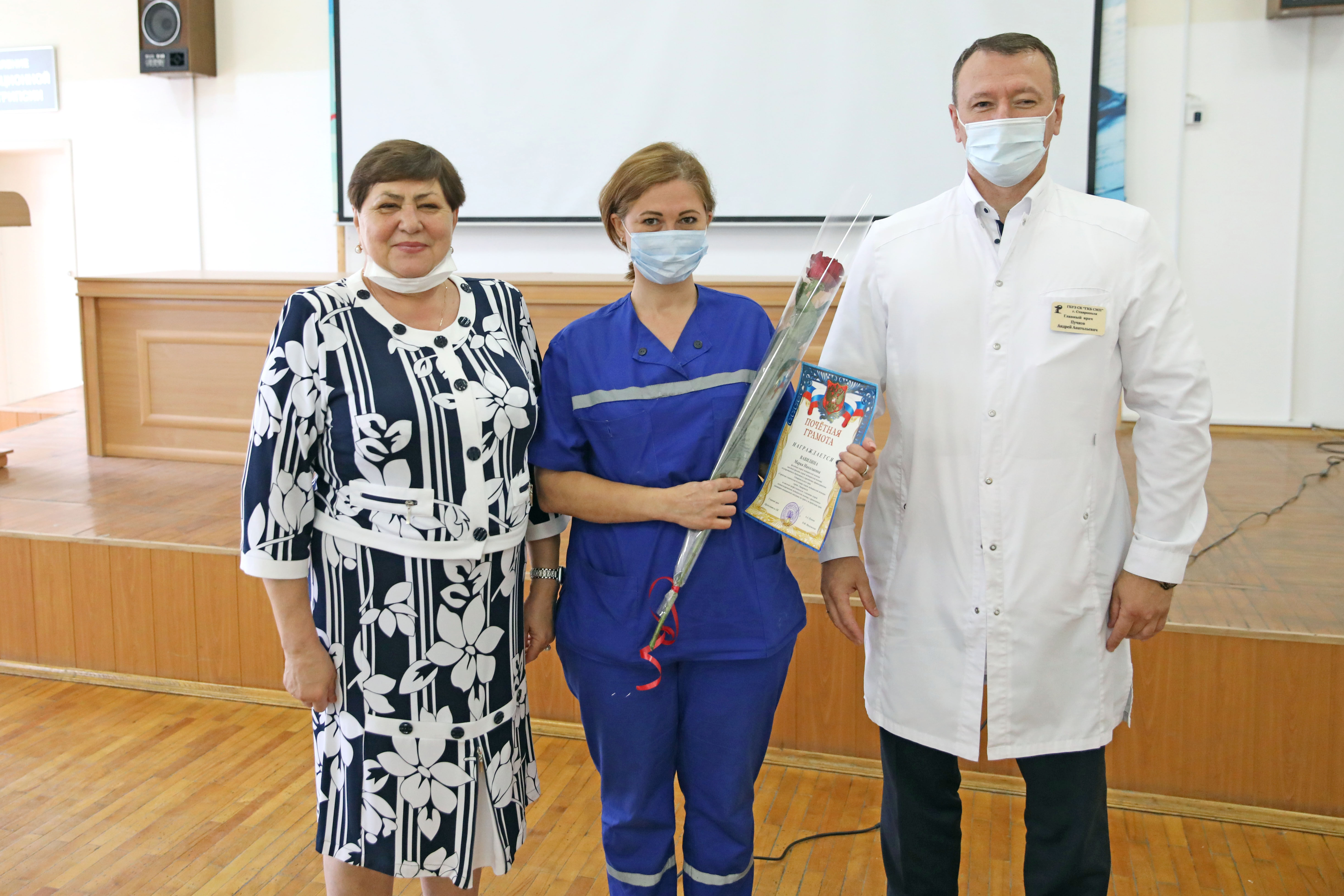 Награды Думы Ставрополья вручили медикам больницы скорой помощи краевого центра