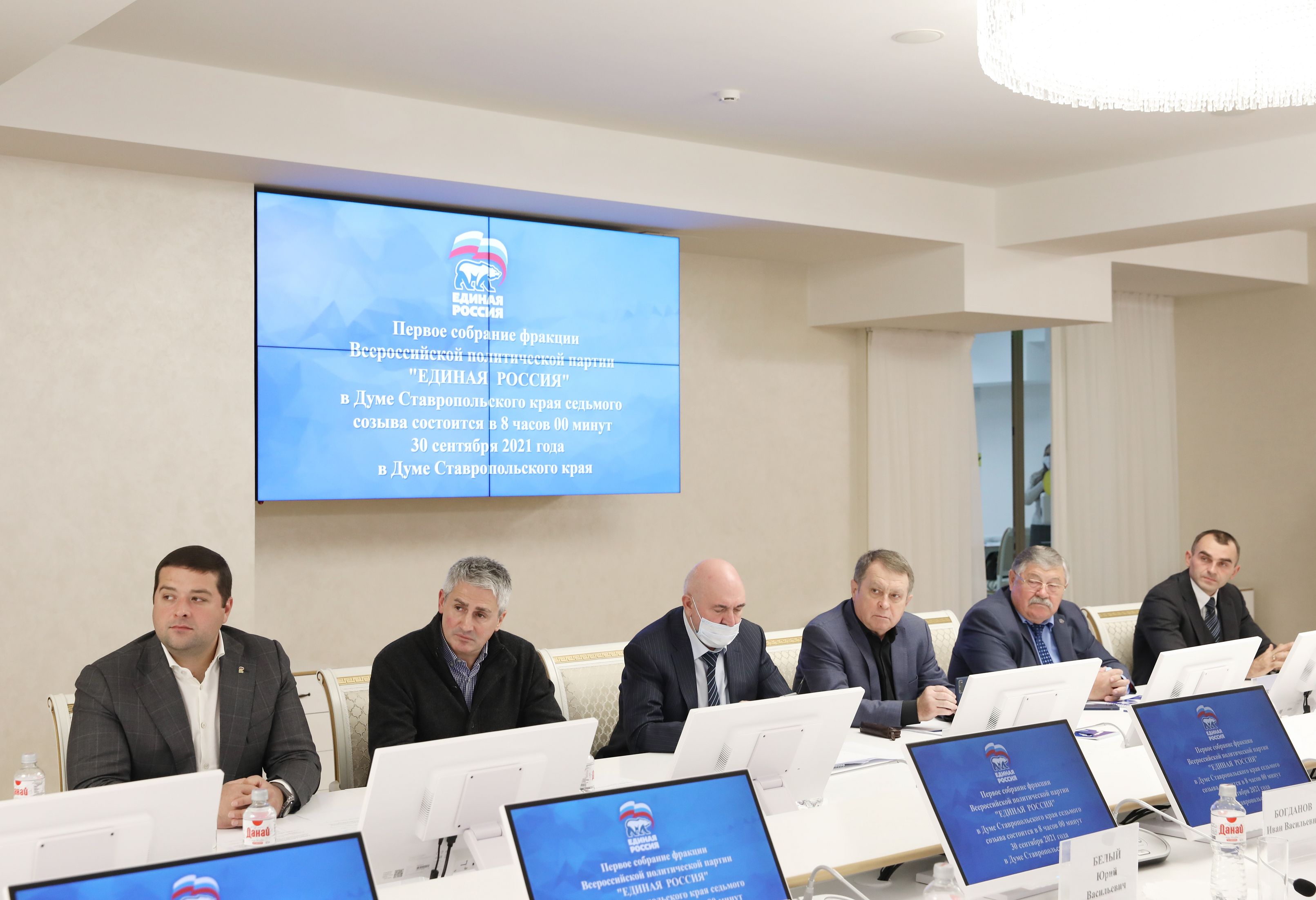 В Думе Ставропольского края седьмого созыва создана первая фракция