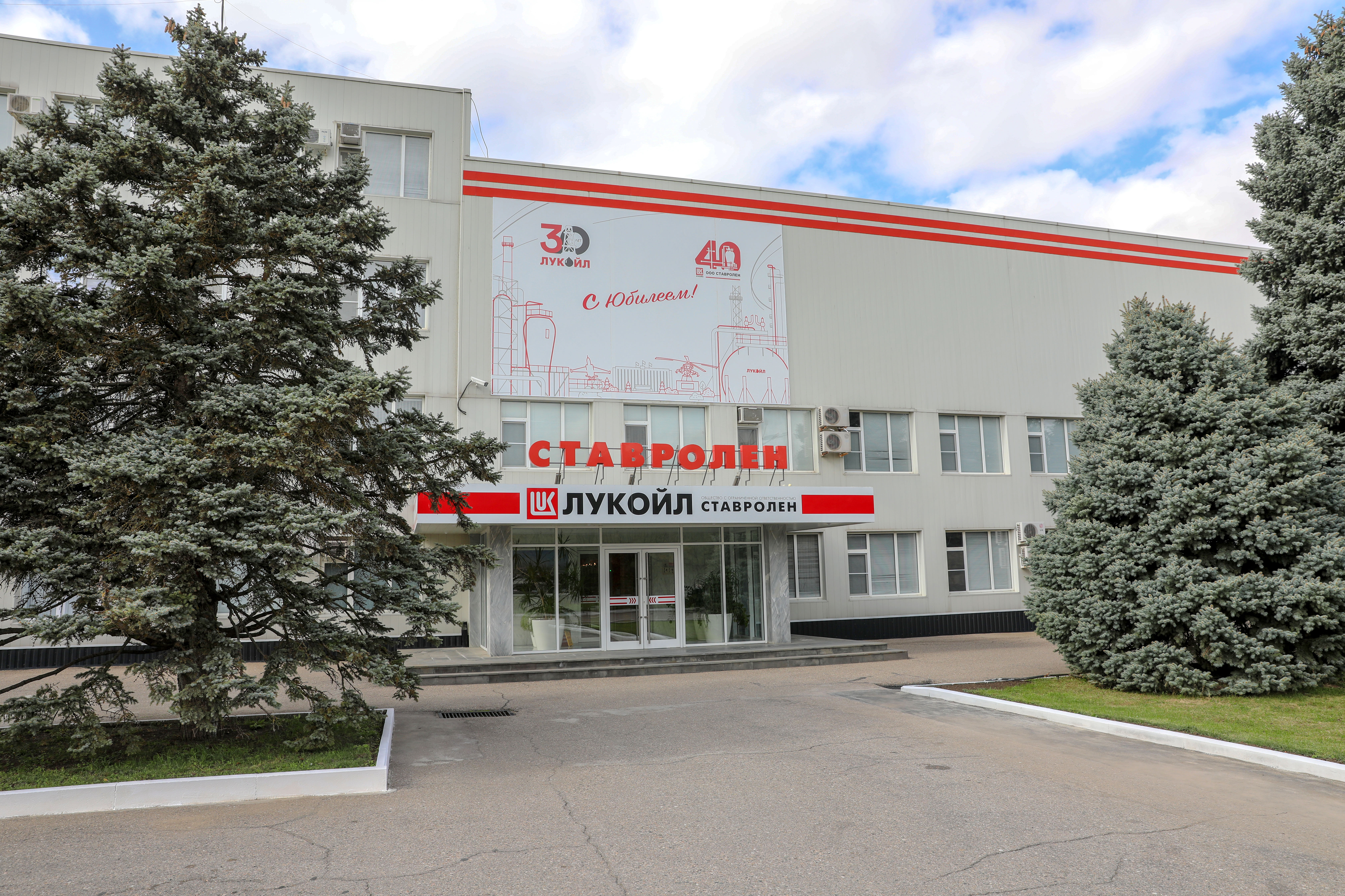 Строительство второй очереди установки по переработке газа начнется в Буденновске