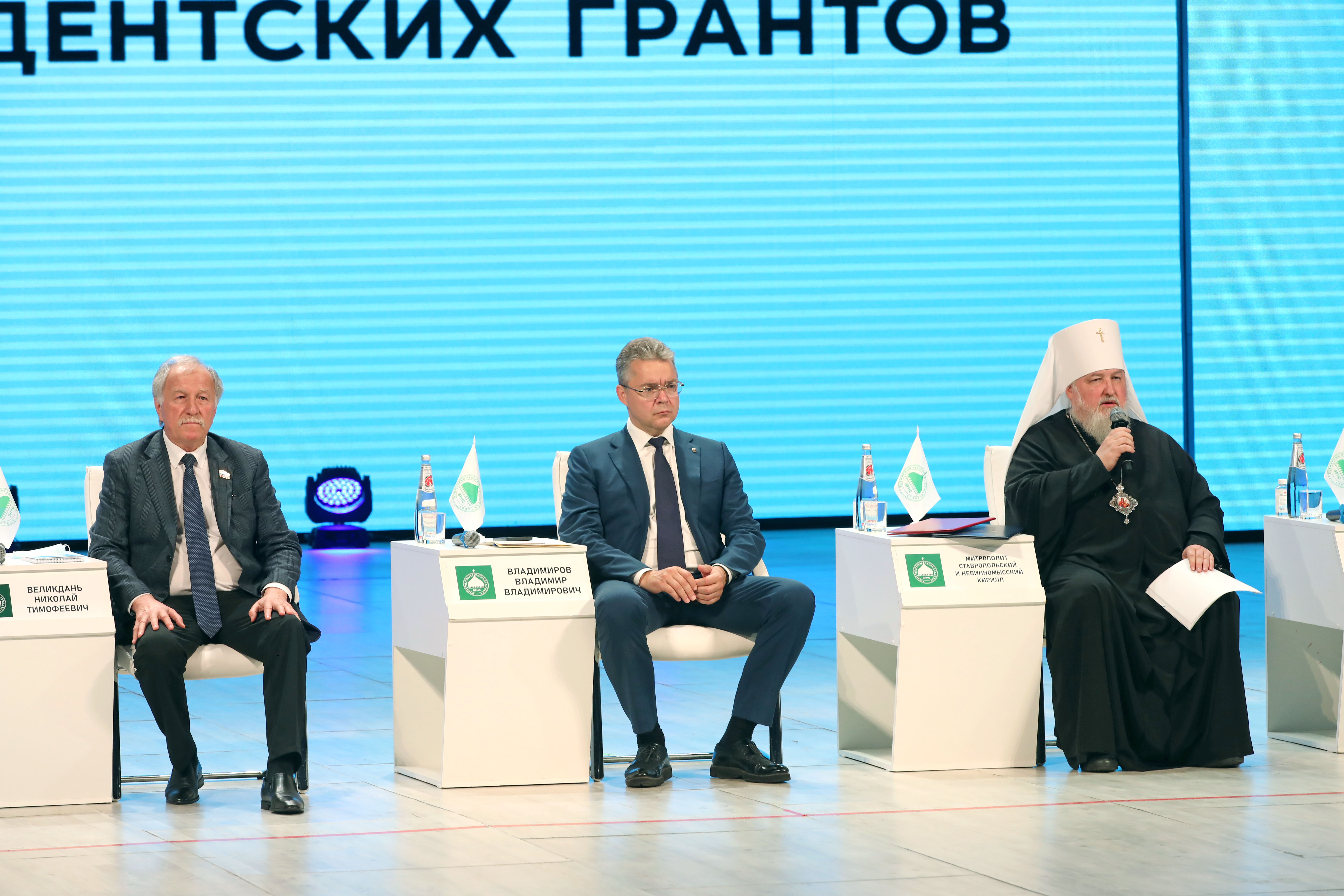 Проблемы молодежи стали темой дискуссии на Ставропольском Форуме ВРНС